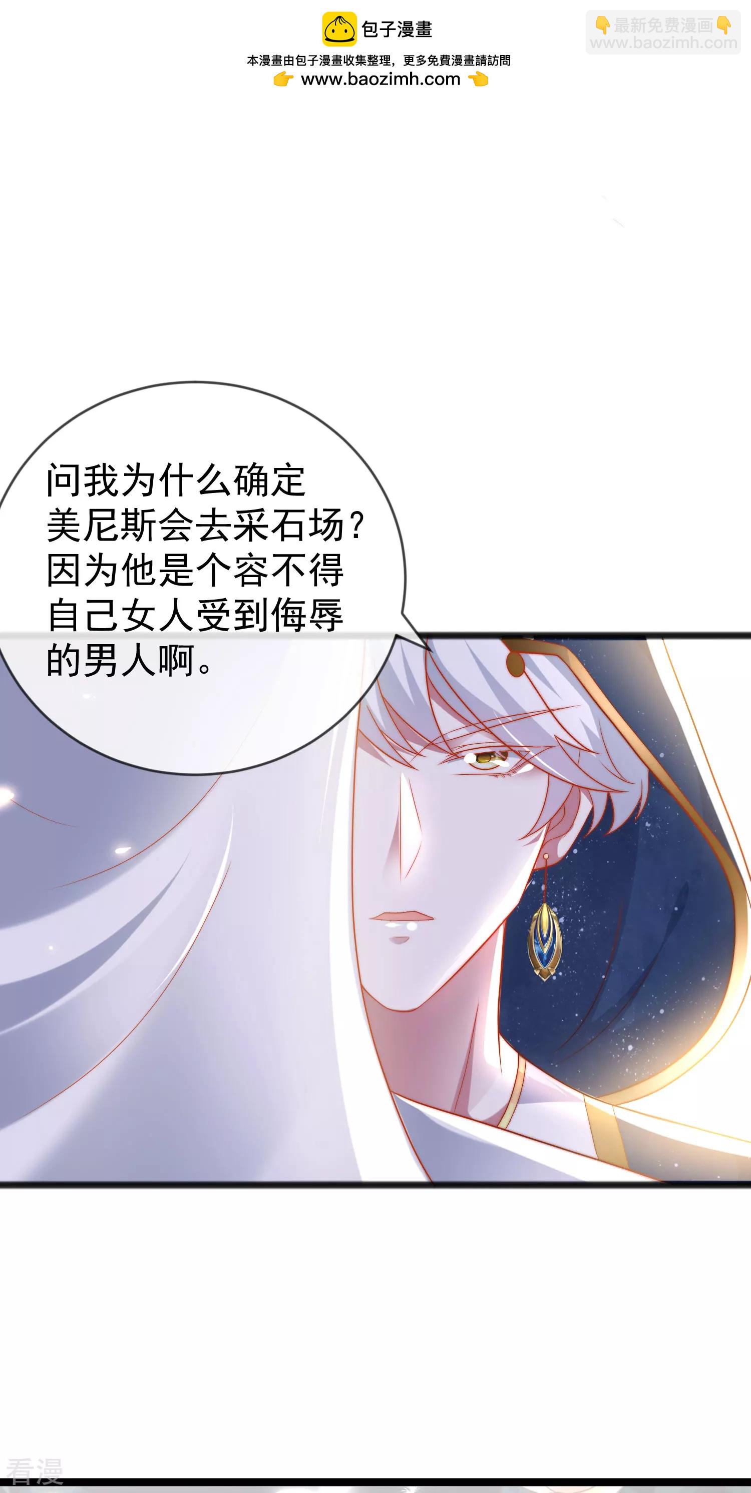 第98话 我不愿让你一个人1