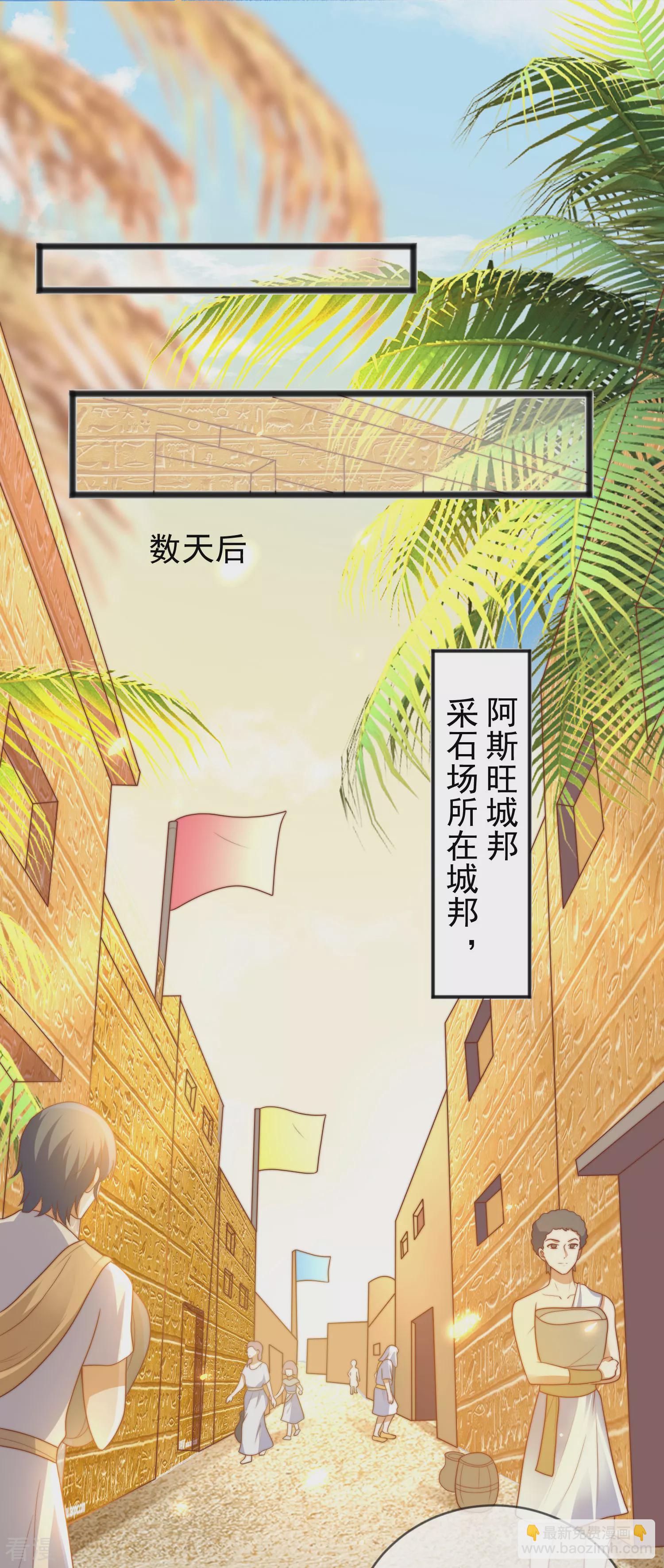 第98话 我不愿让你一个人12