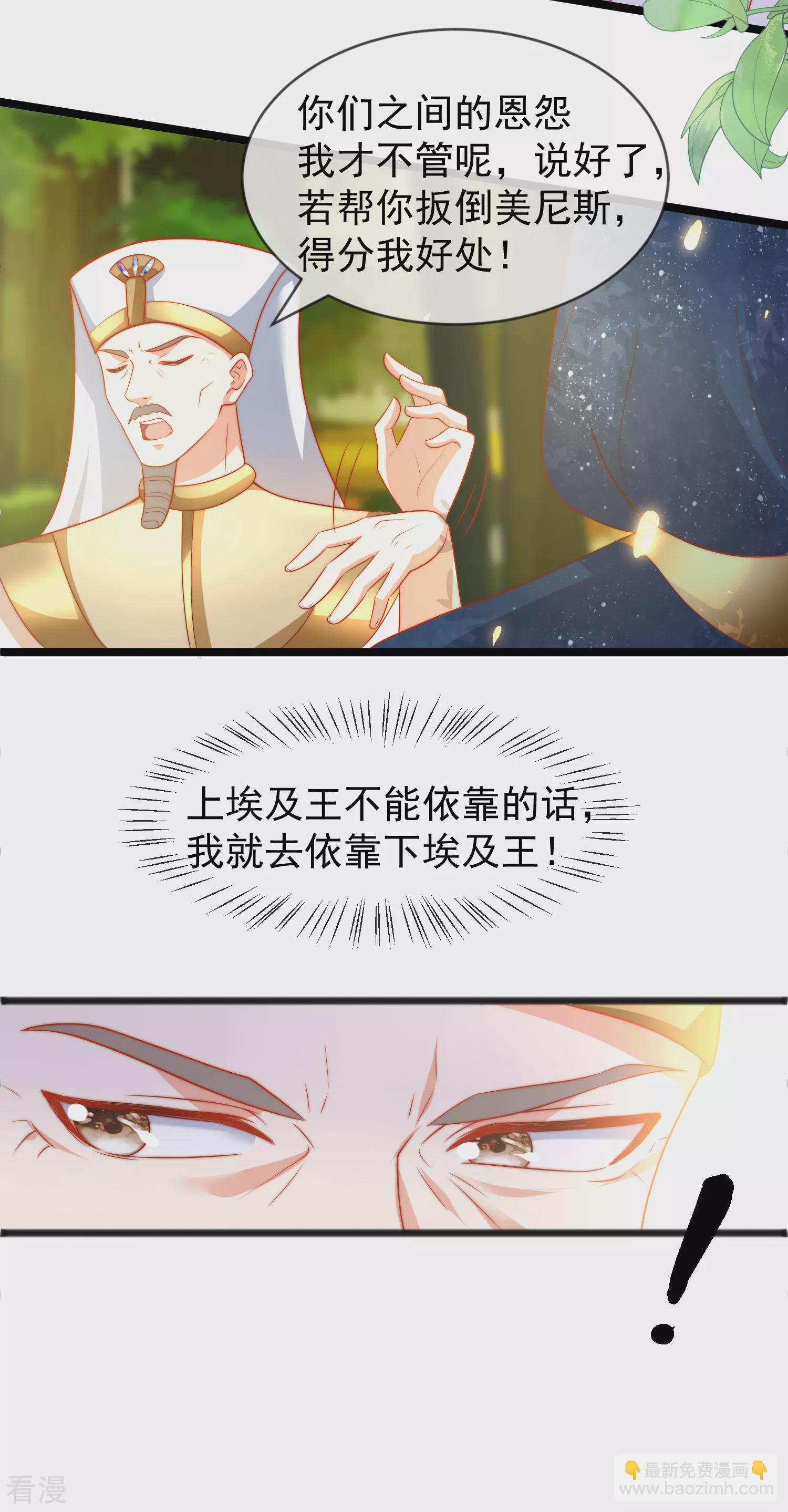 第98话 我不愿让你一个人3