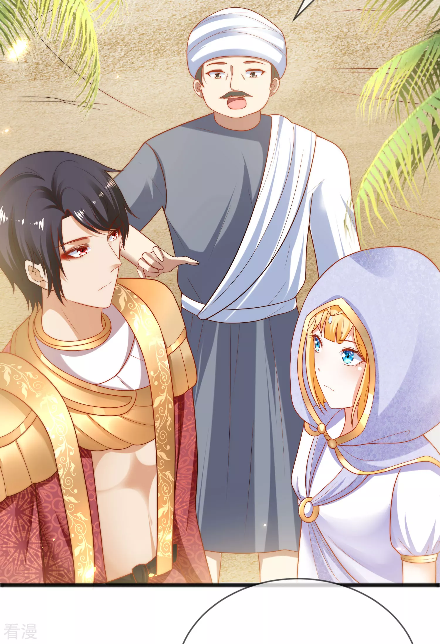 第100话 开挂少女本领大20