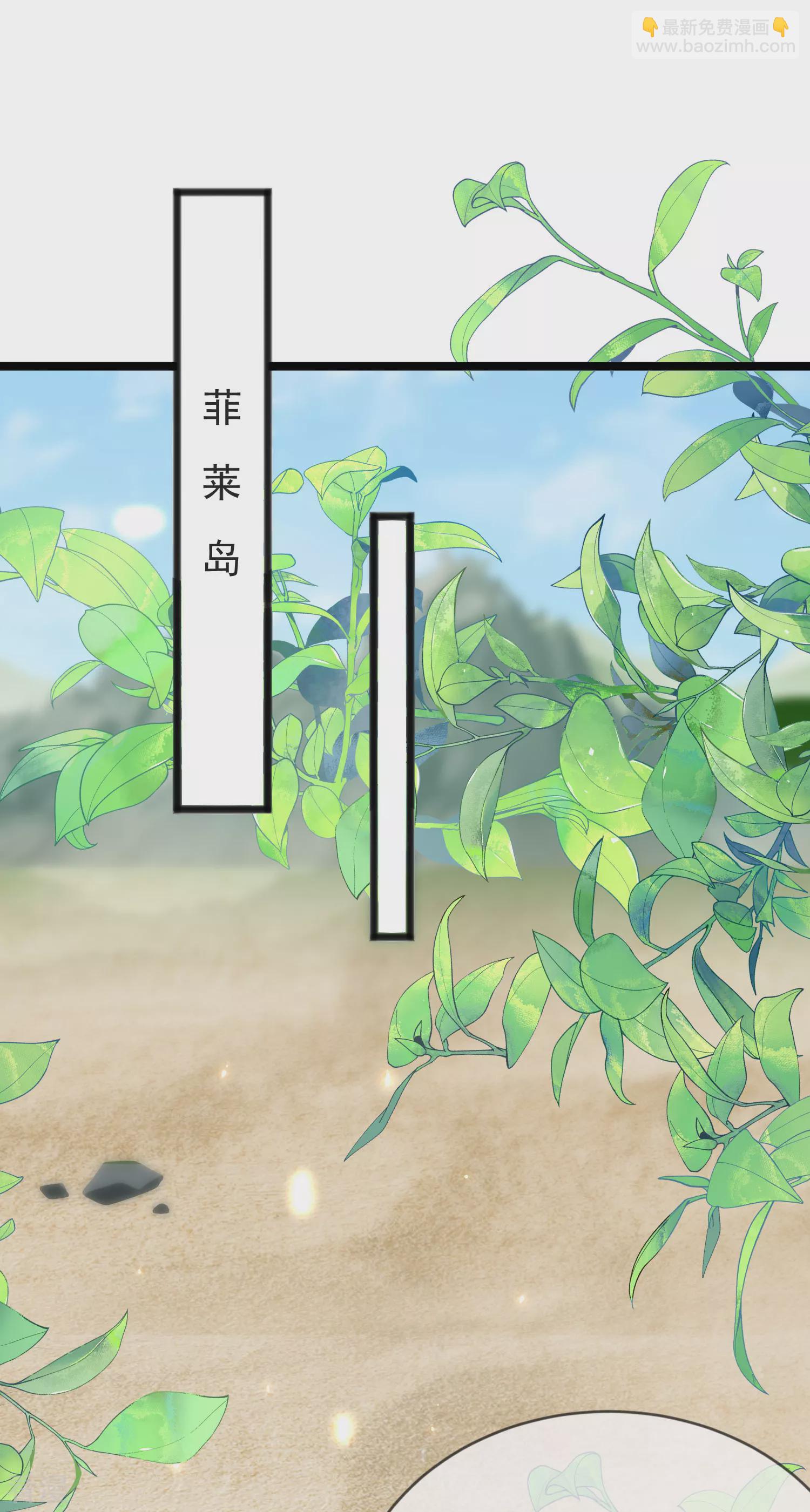 第100话 开挂少女本领大23