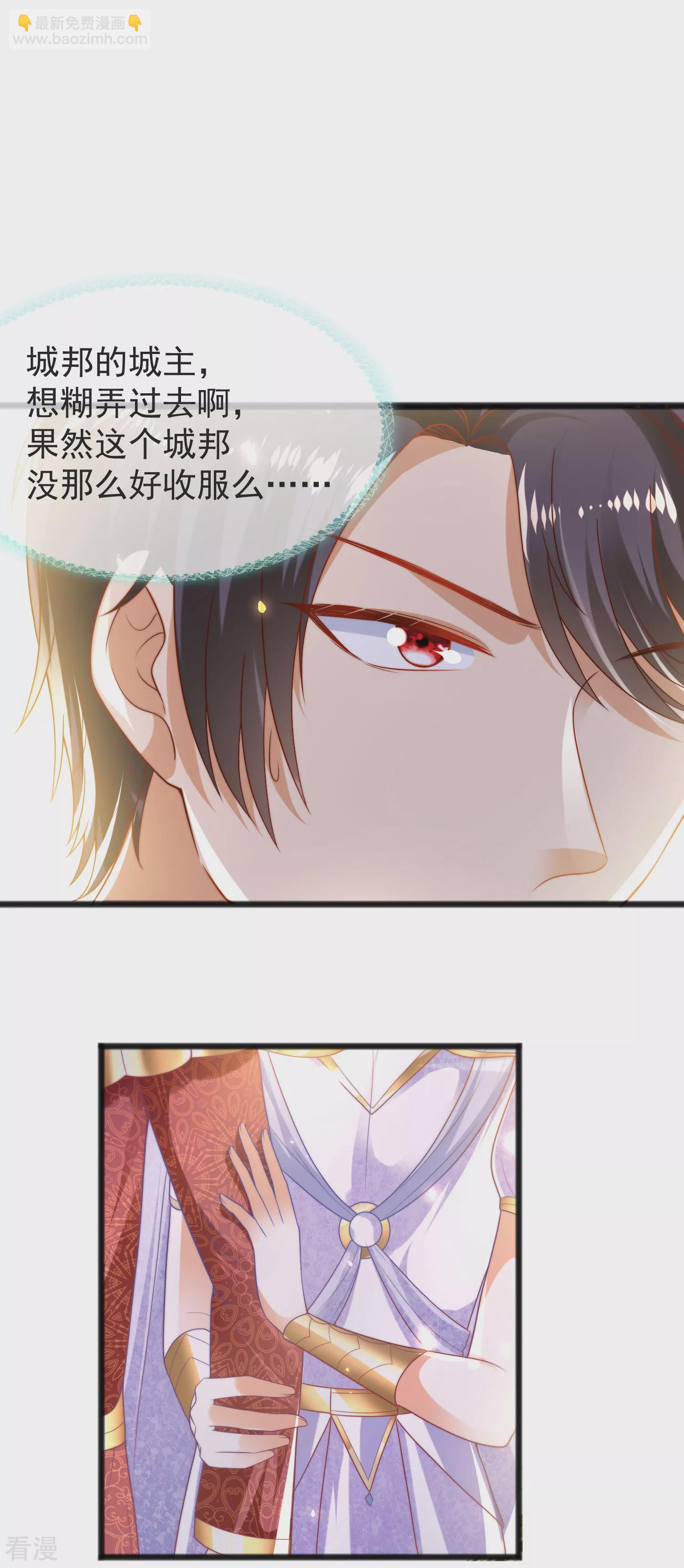 第100话 开挂少女本领大5