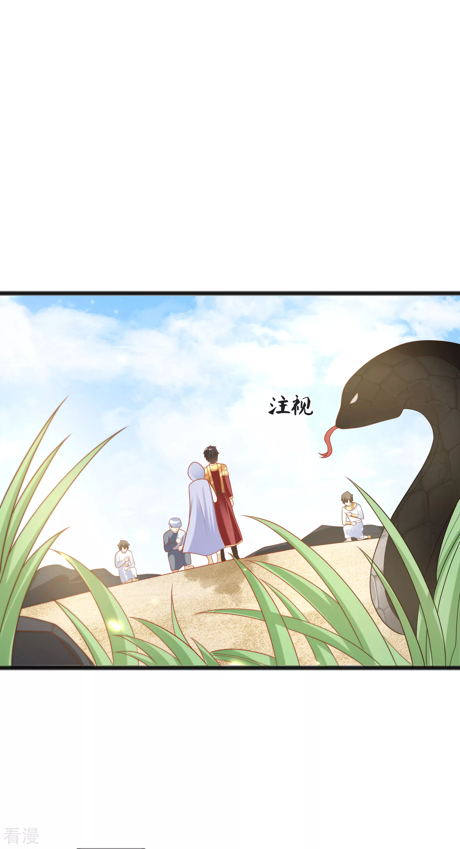 第100话 开挂少女本领大9
