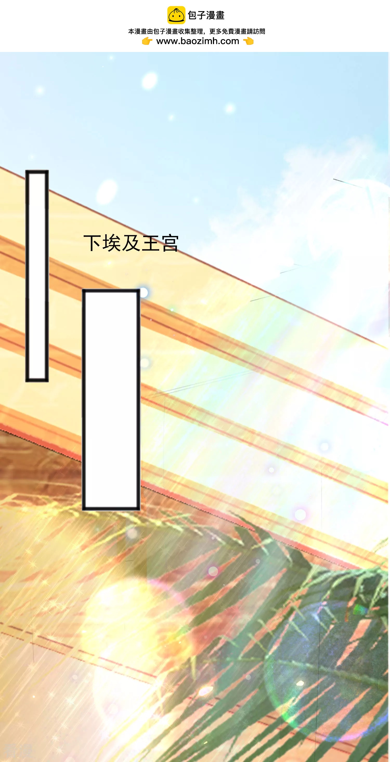 第102话 瓦泽奈黑化？？？1