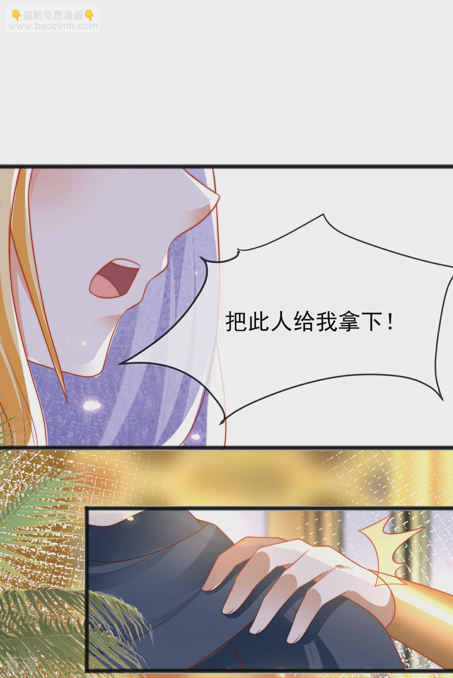 第102话 瓦泽奈黑化？？？20