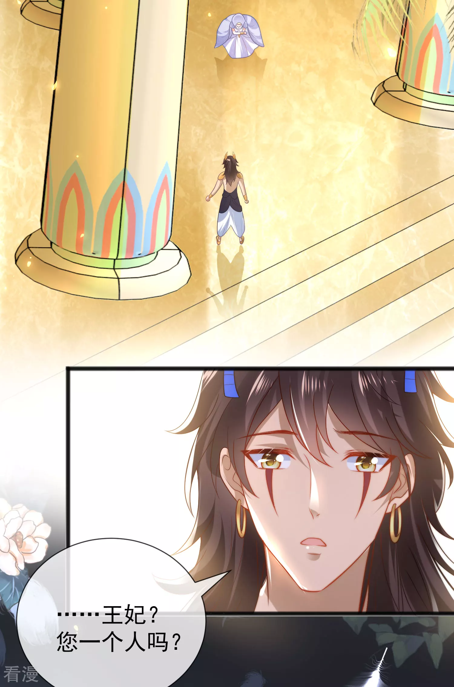 第102话 瓦泽奈黑化？？？3