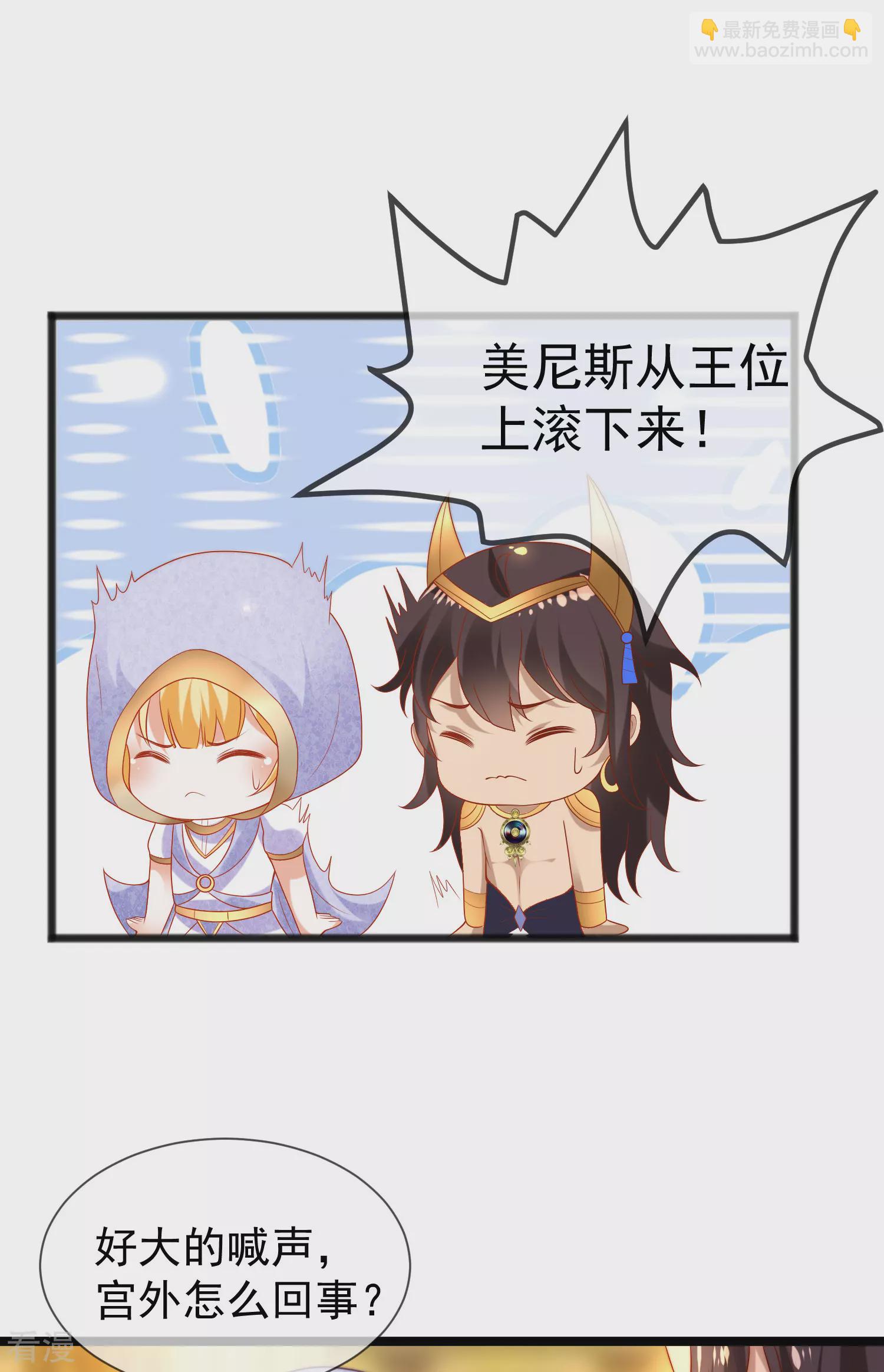 第102话 瓦泽奈黑化？？？7