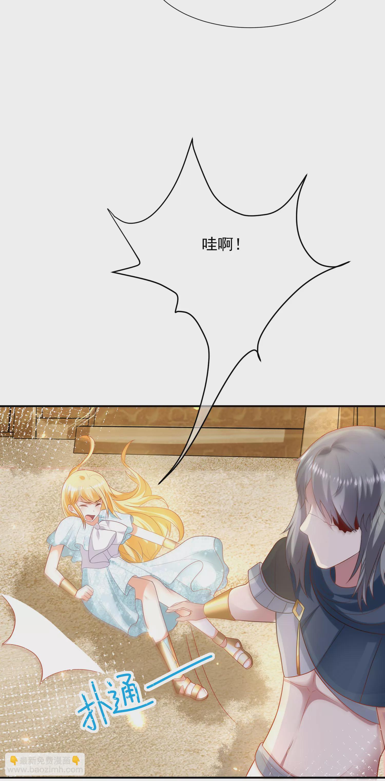 第103话 我替老公忽悠人29