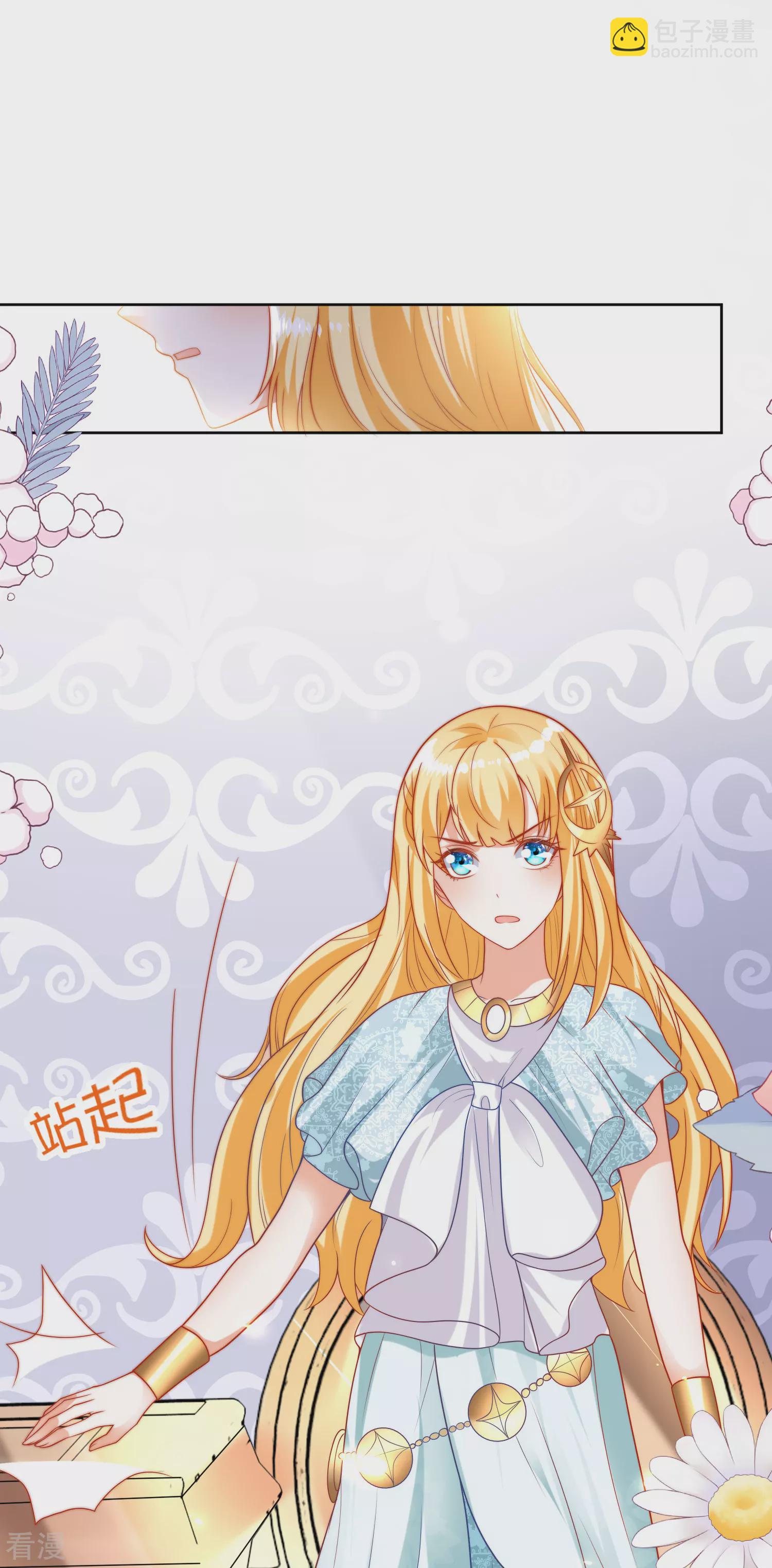 第103话 我替老公忽悠人5