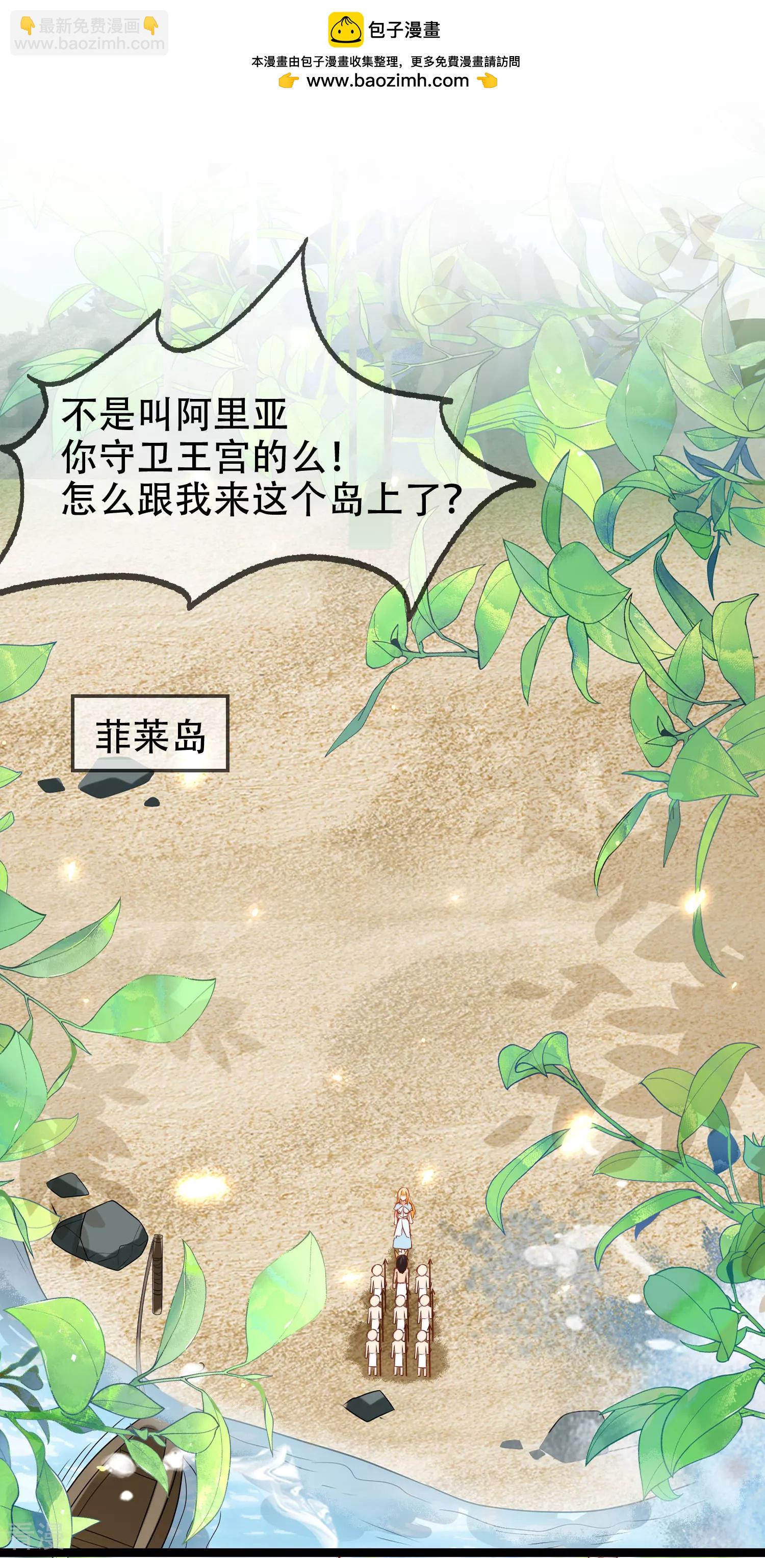 第105话 我们结合吧！1
