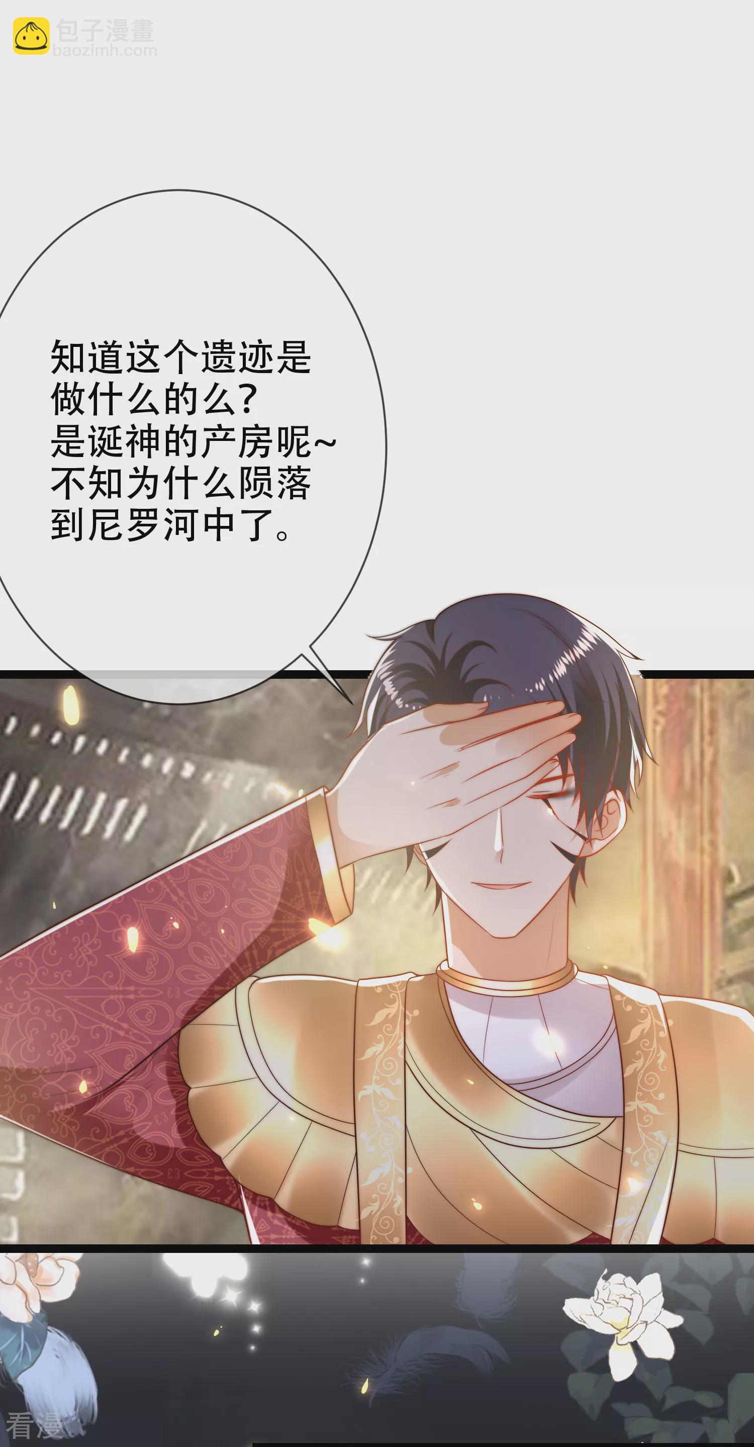 第105话 我们结合吧！15