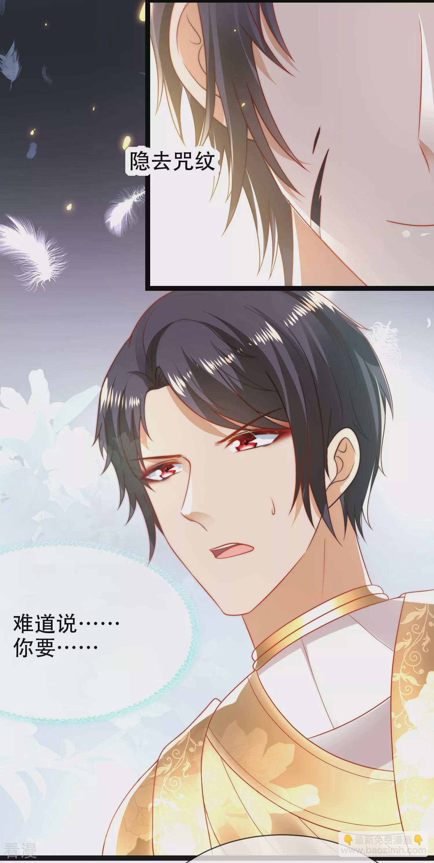 第105话 我们结合吧！16