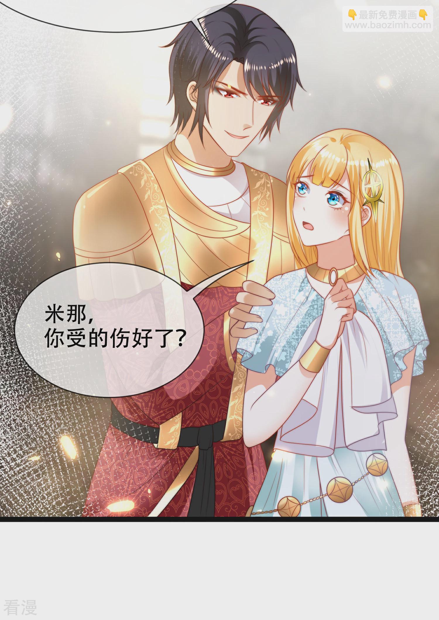 第105话 我们结合吧！18