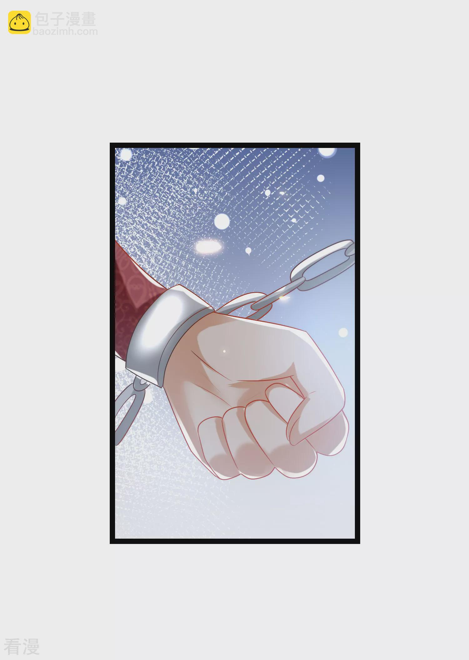 第105话 我们结合吧！22