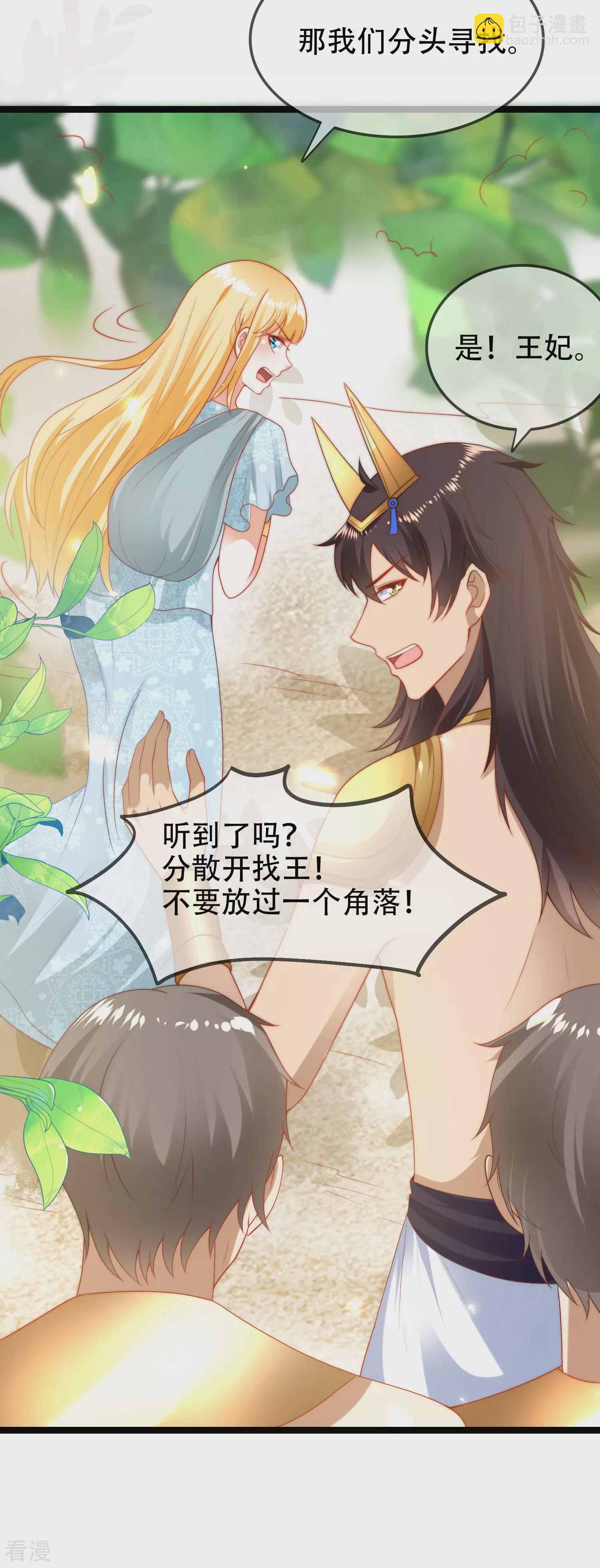 第105话 我们结合吧！3