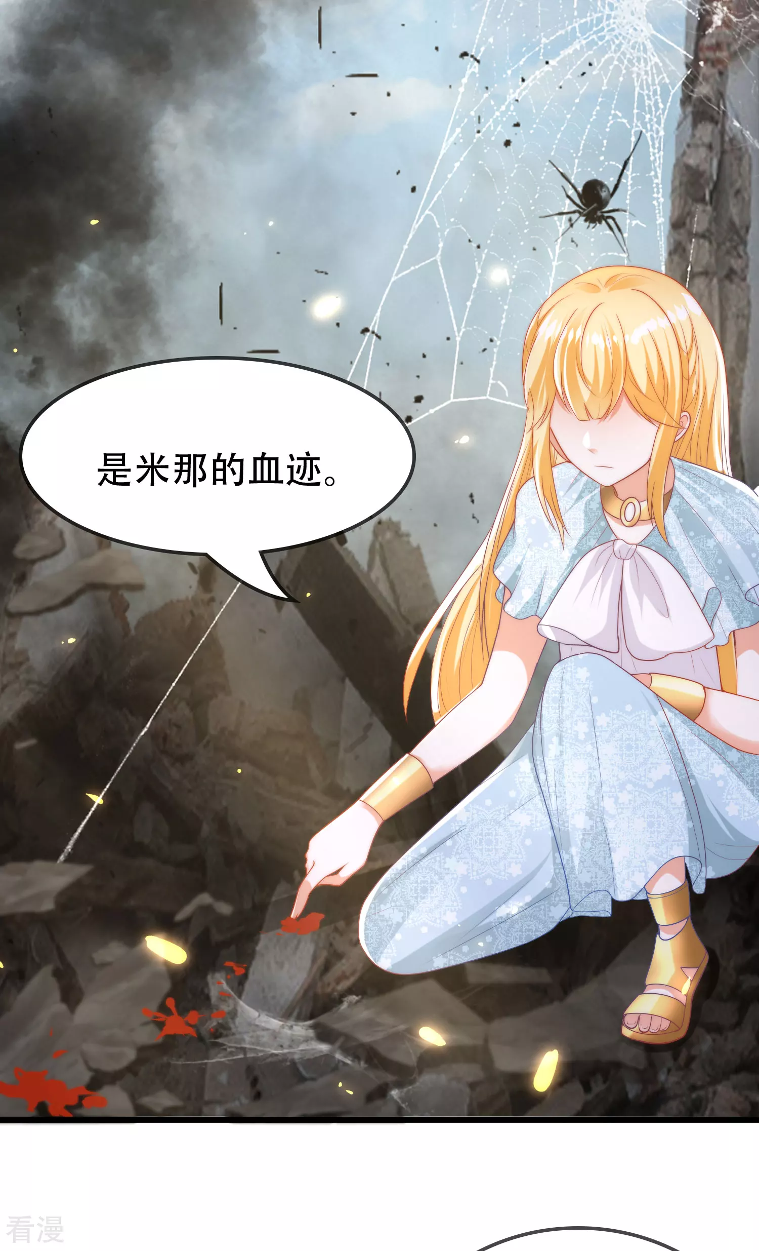第105话 我们结合吧！5