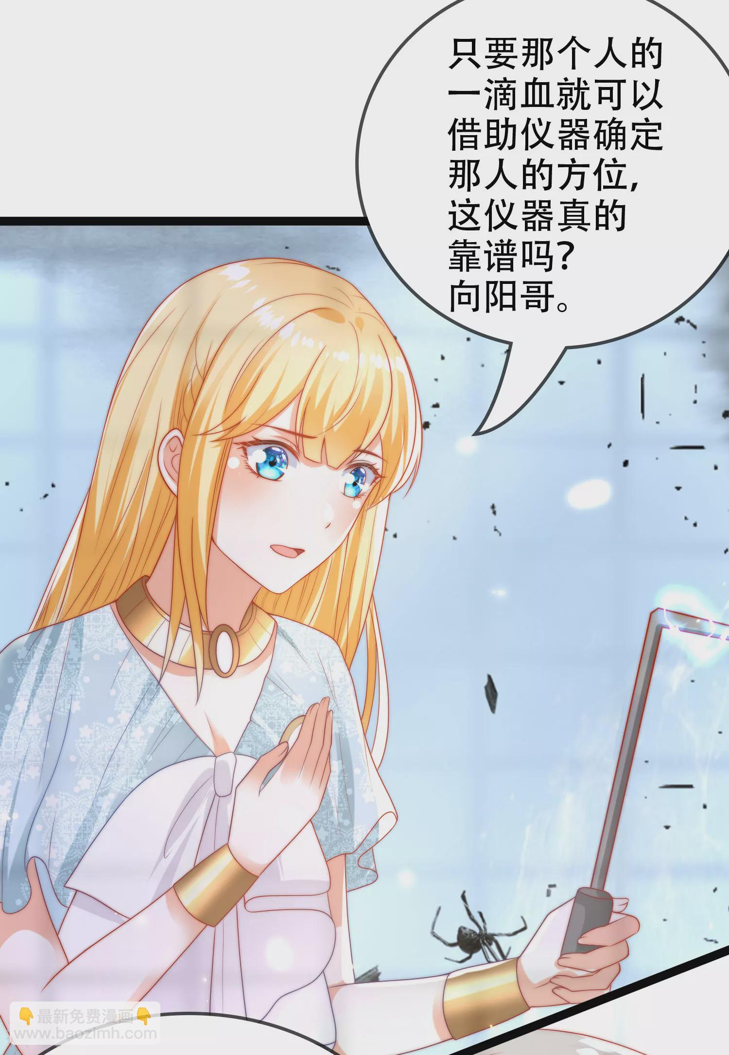 第105话 我们结合吧！6