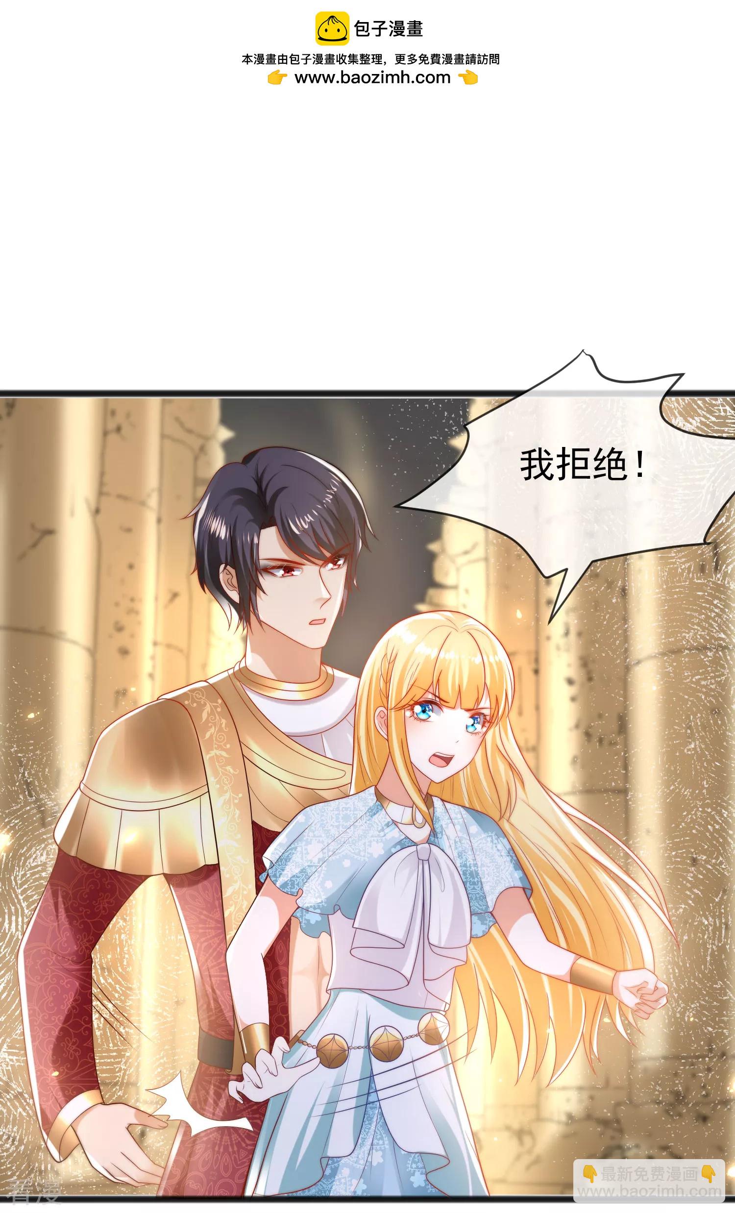 第106话 你是我选中的女人1