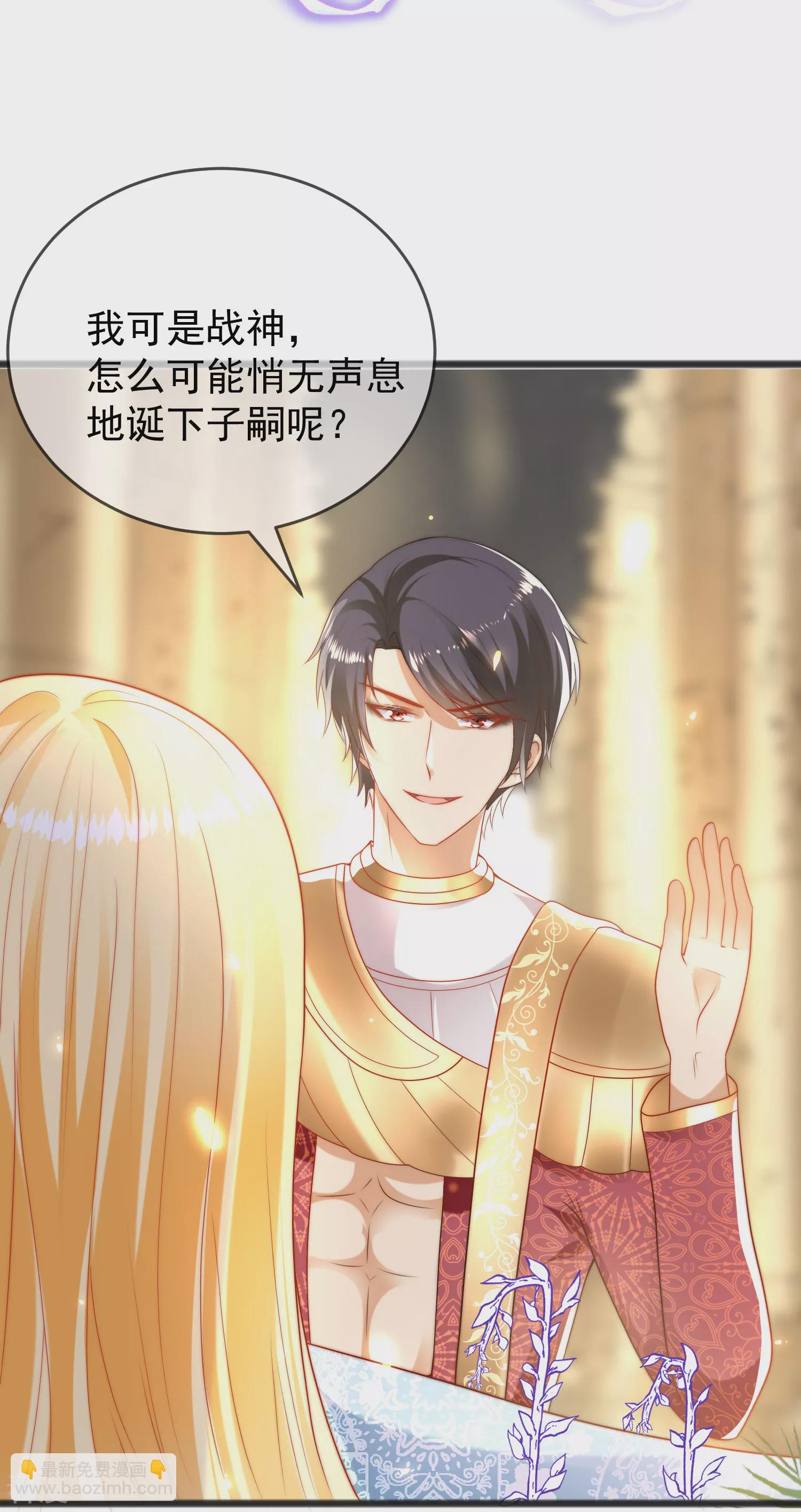 第106话 你是我选中的女人10