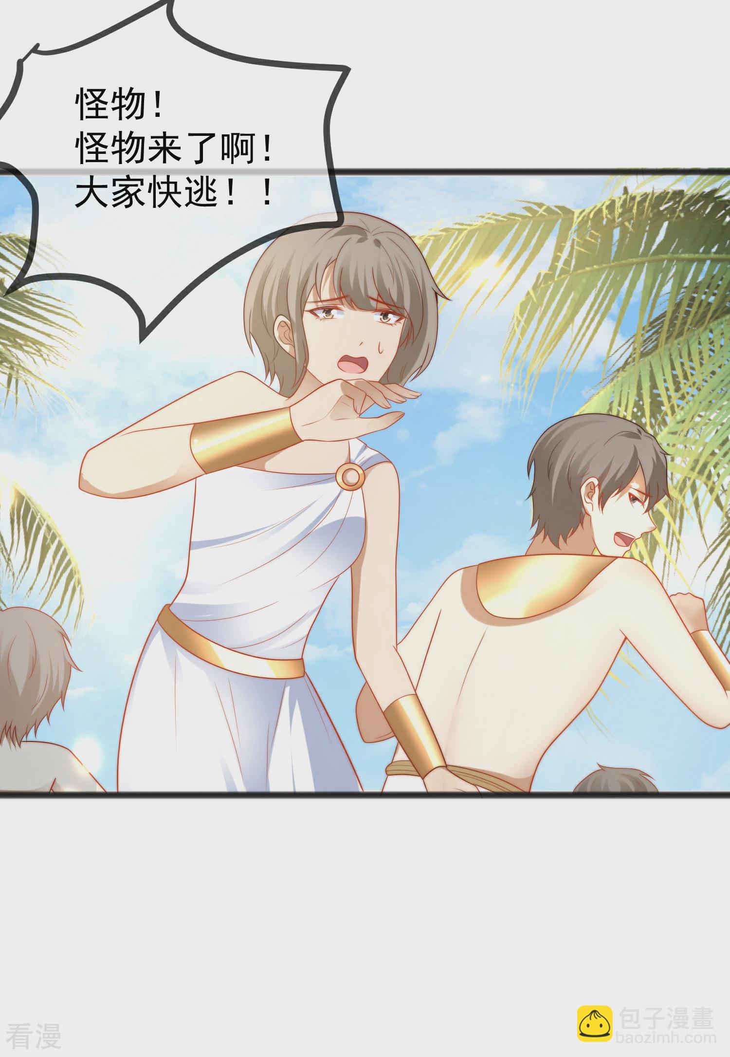 第106话 你是我选中的女人12