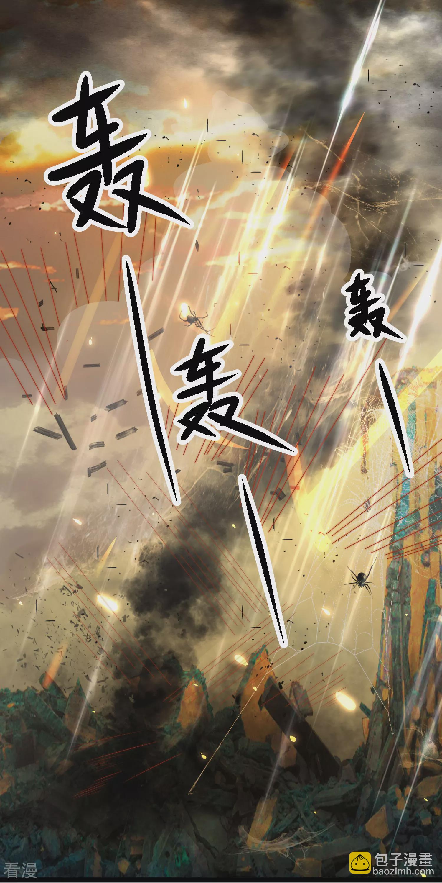 第106话 你是我选中的女人21
