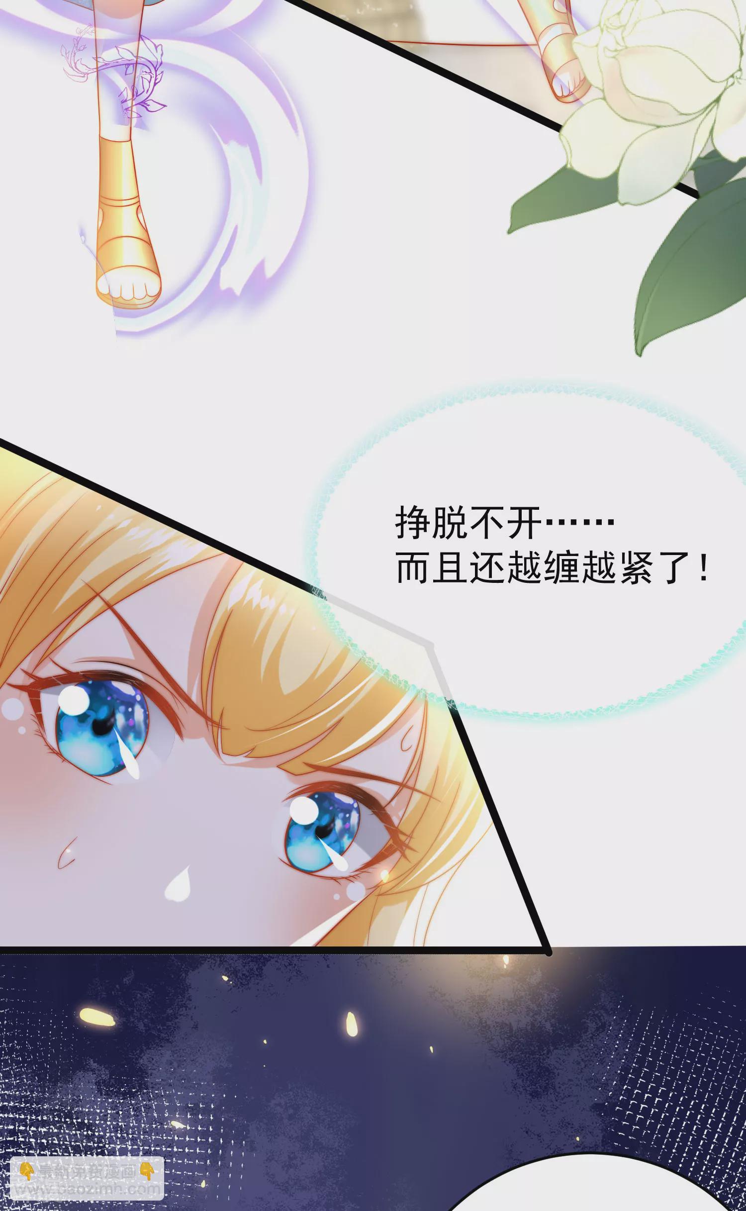 第106话 你是我选中的女人6