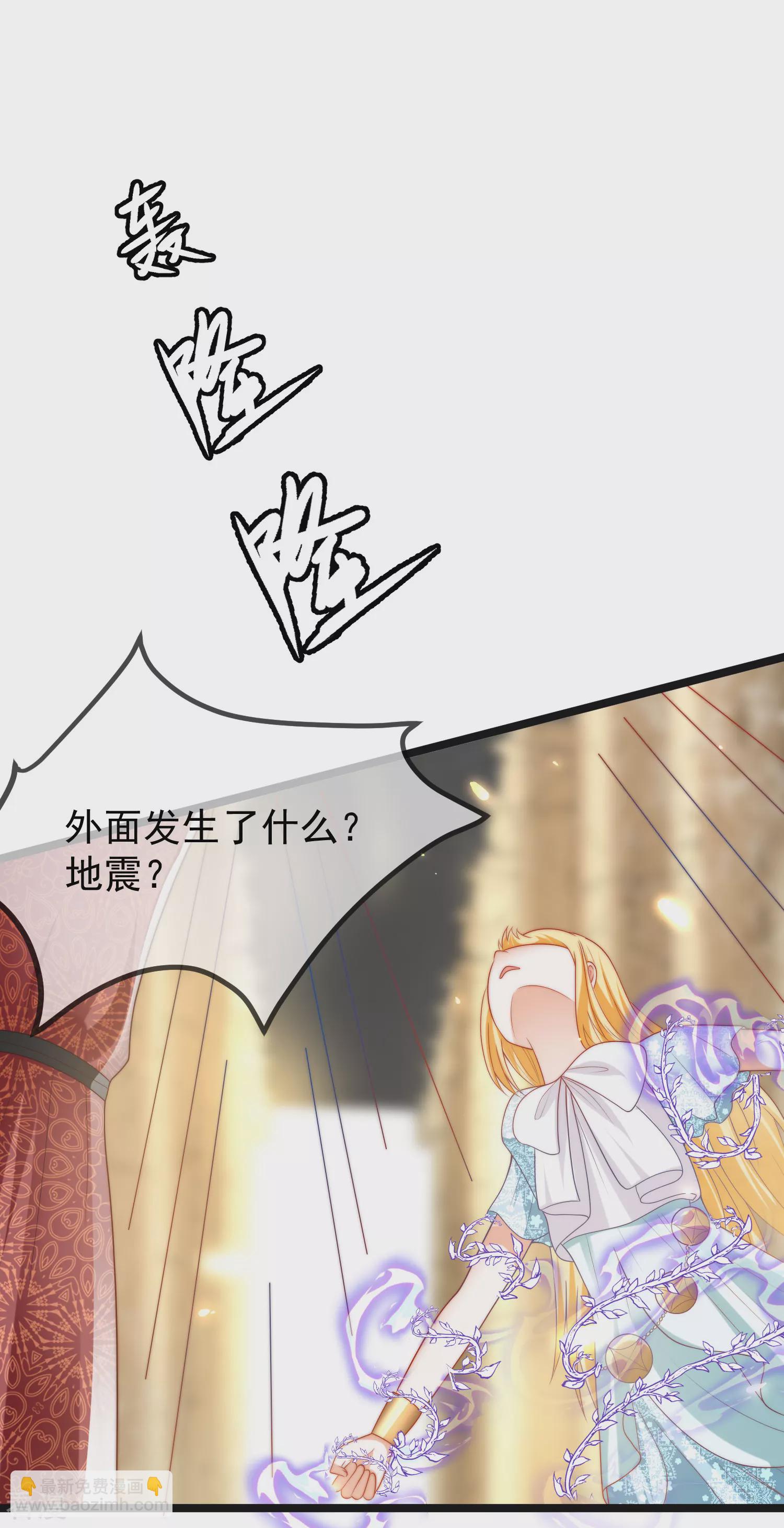 第106话 你是我选中的女人9