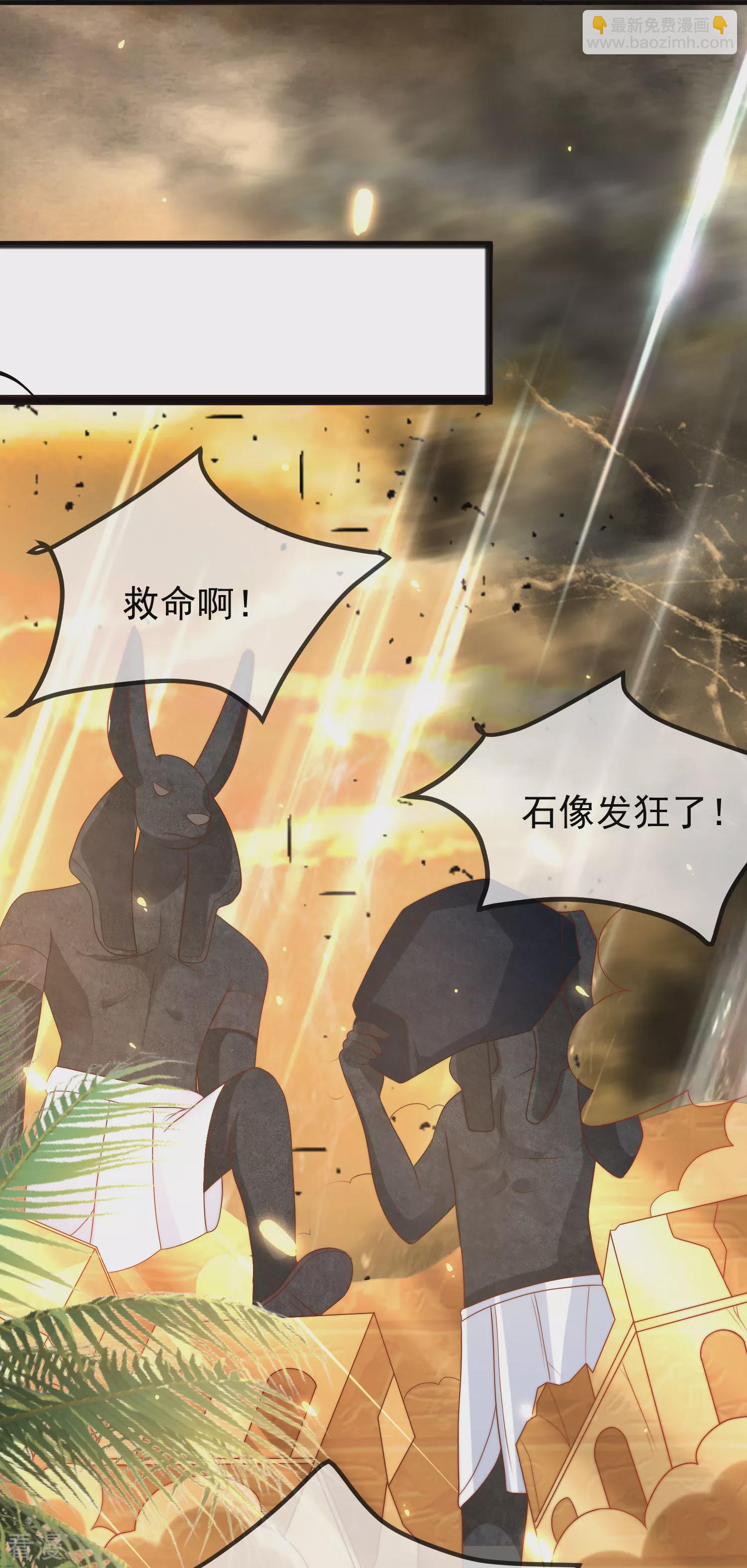 第107话 王终于回来了！11