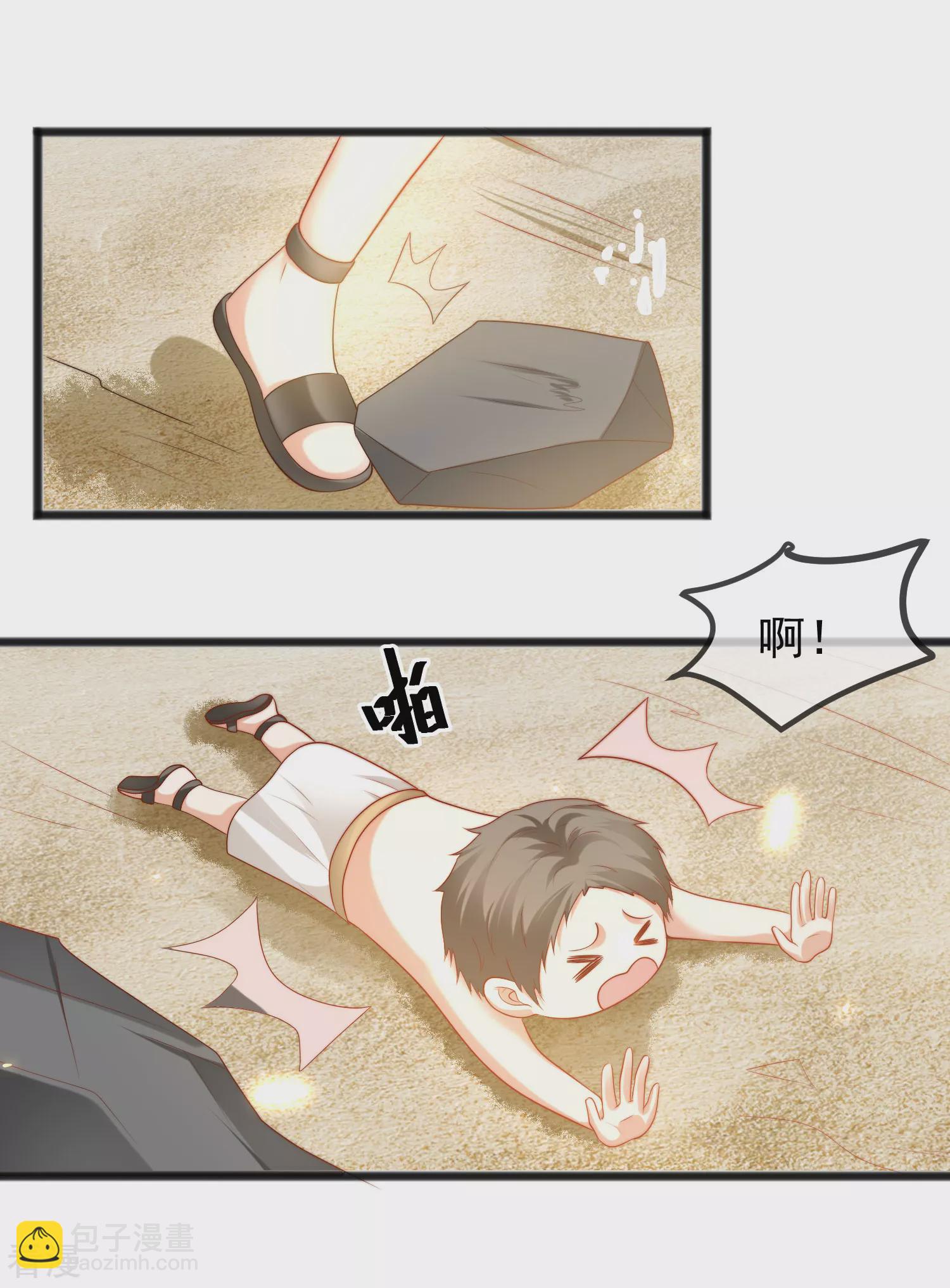 第107话 王终于回来了！13