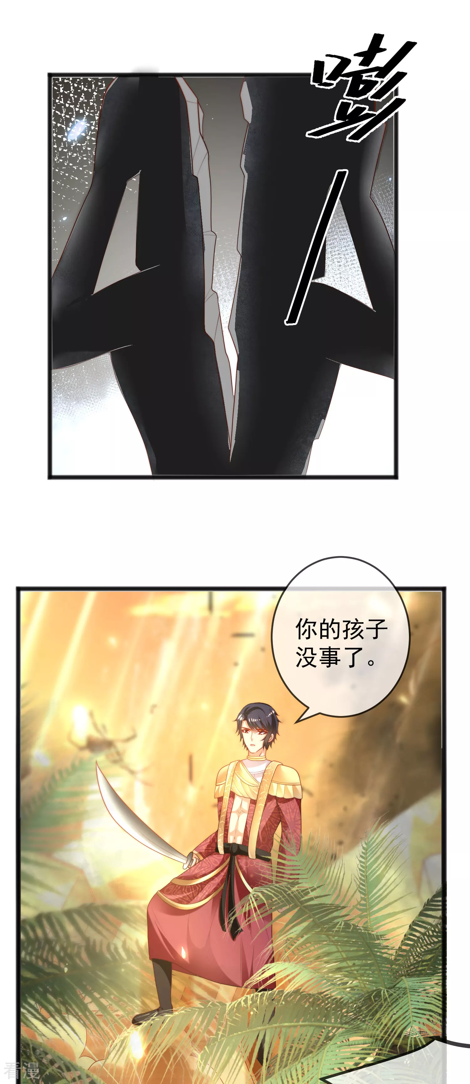 第107话 王终于回来了！15