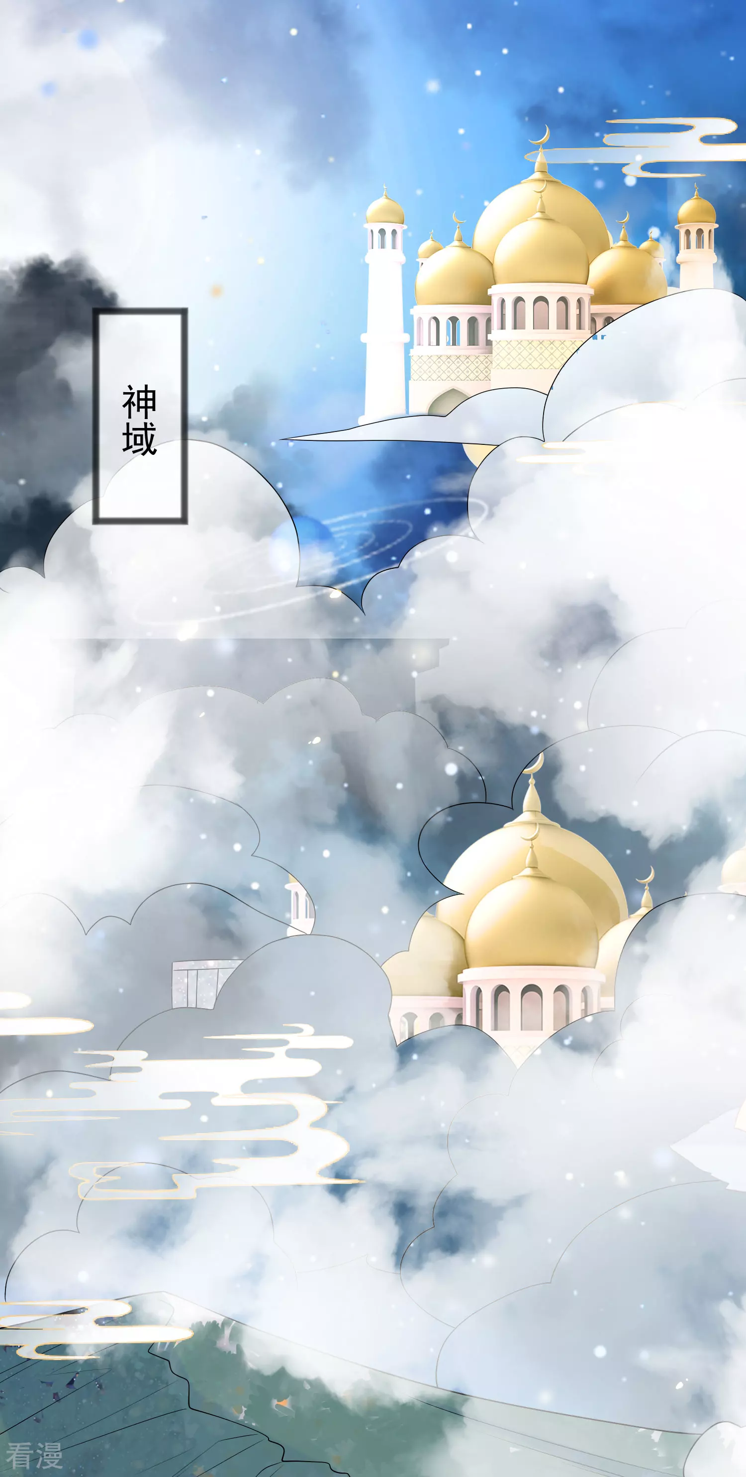 第107话 王终于回来了！21