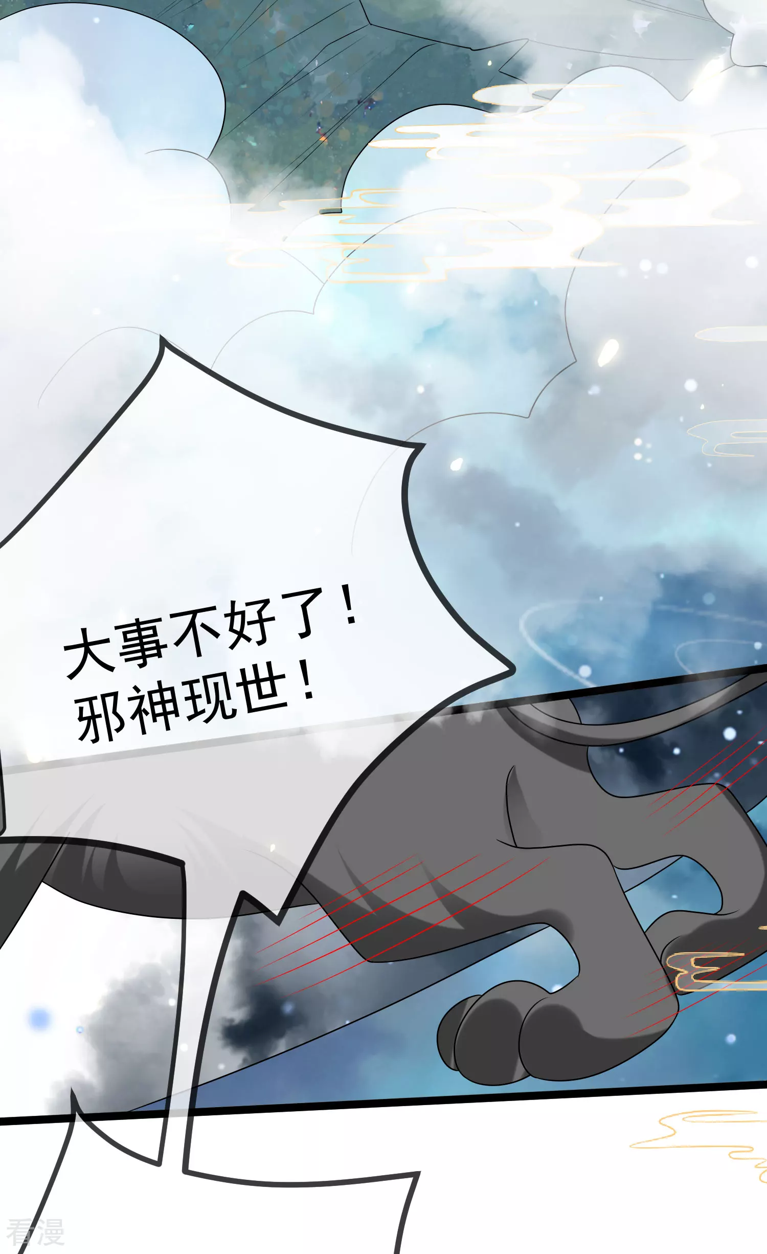 第107话 王终于回来了！22