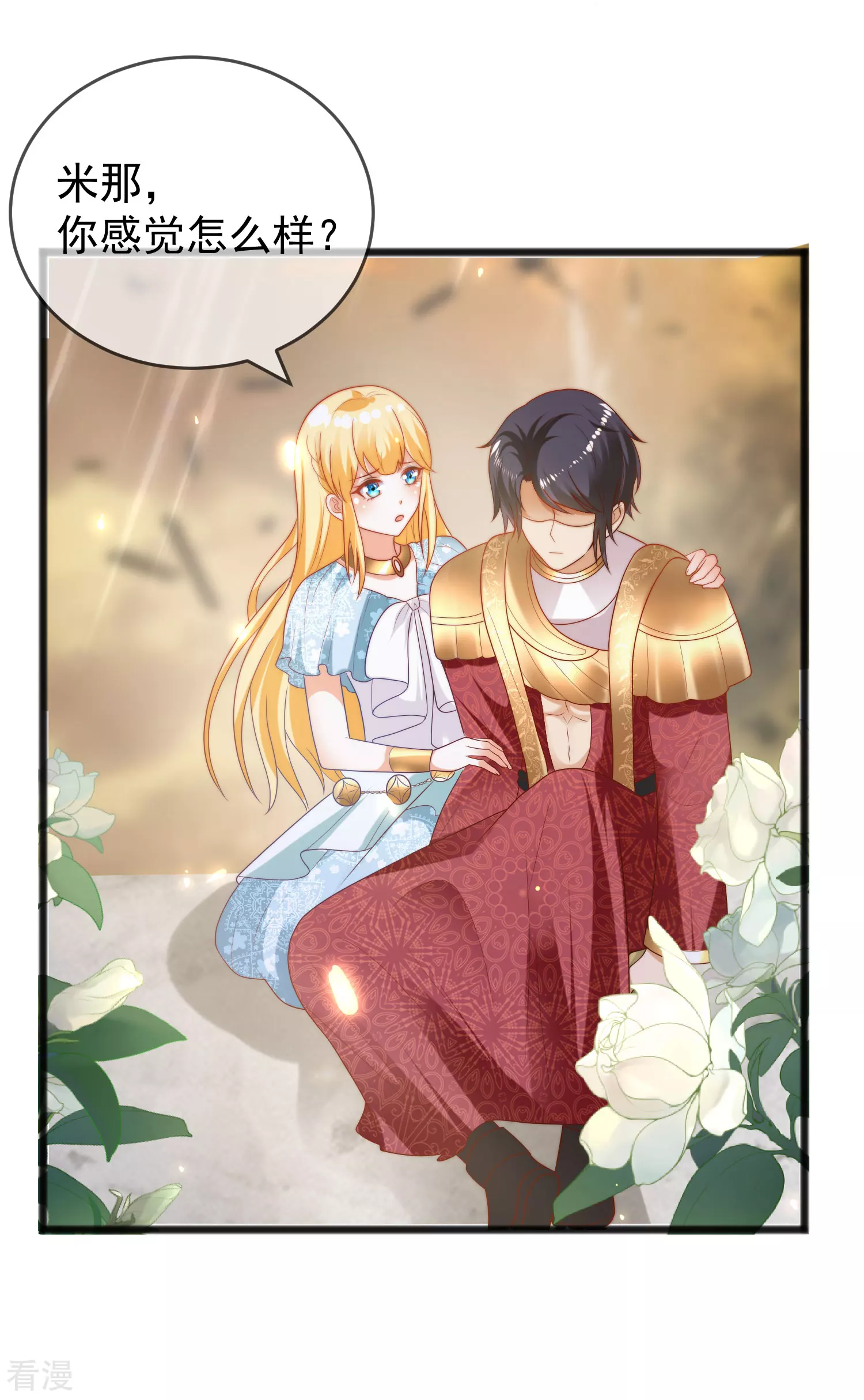 第107话 王终于回来了！4