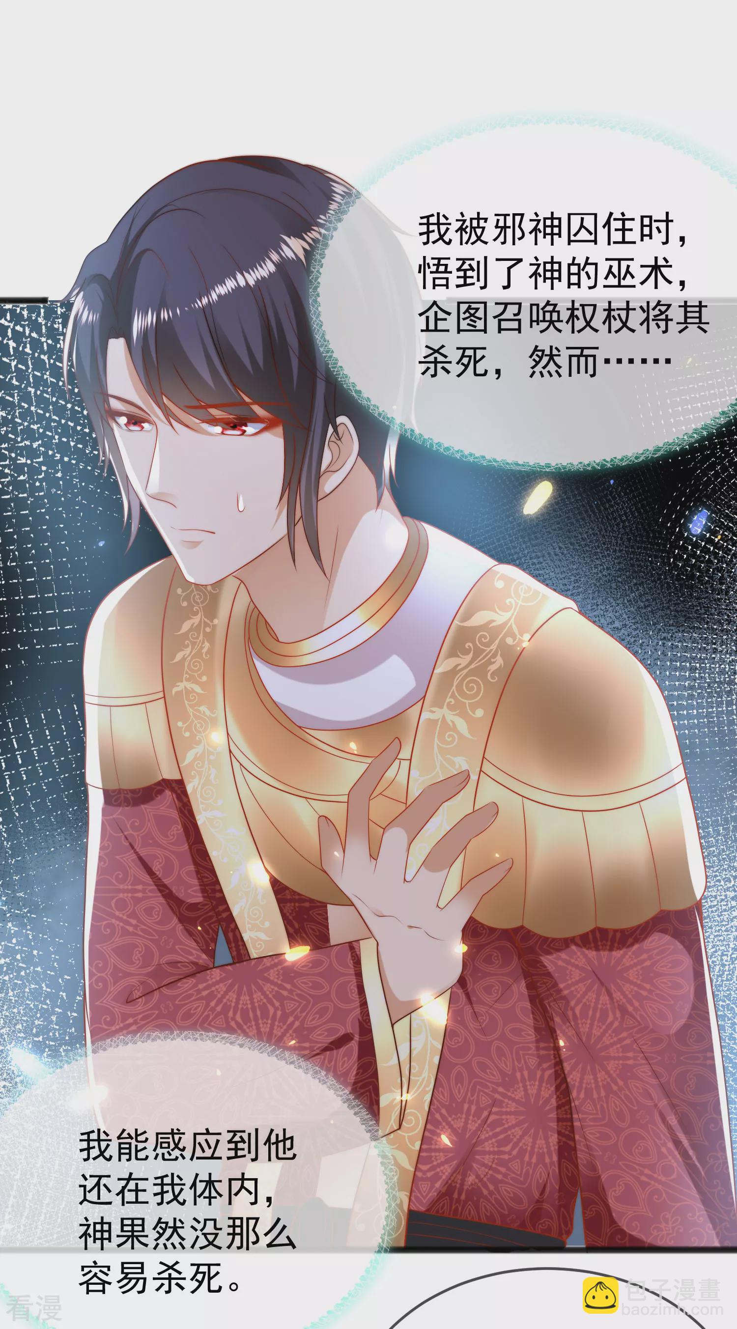 第107话 王终于回来了！5