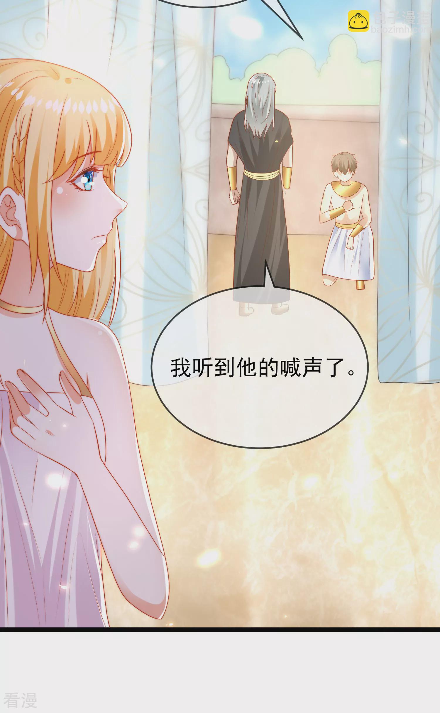 第109话 催情药剂？12