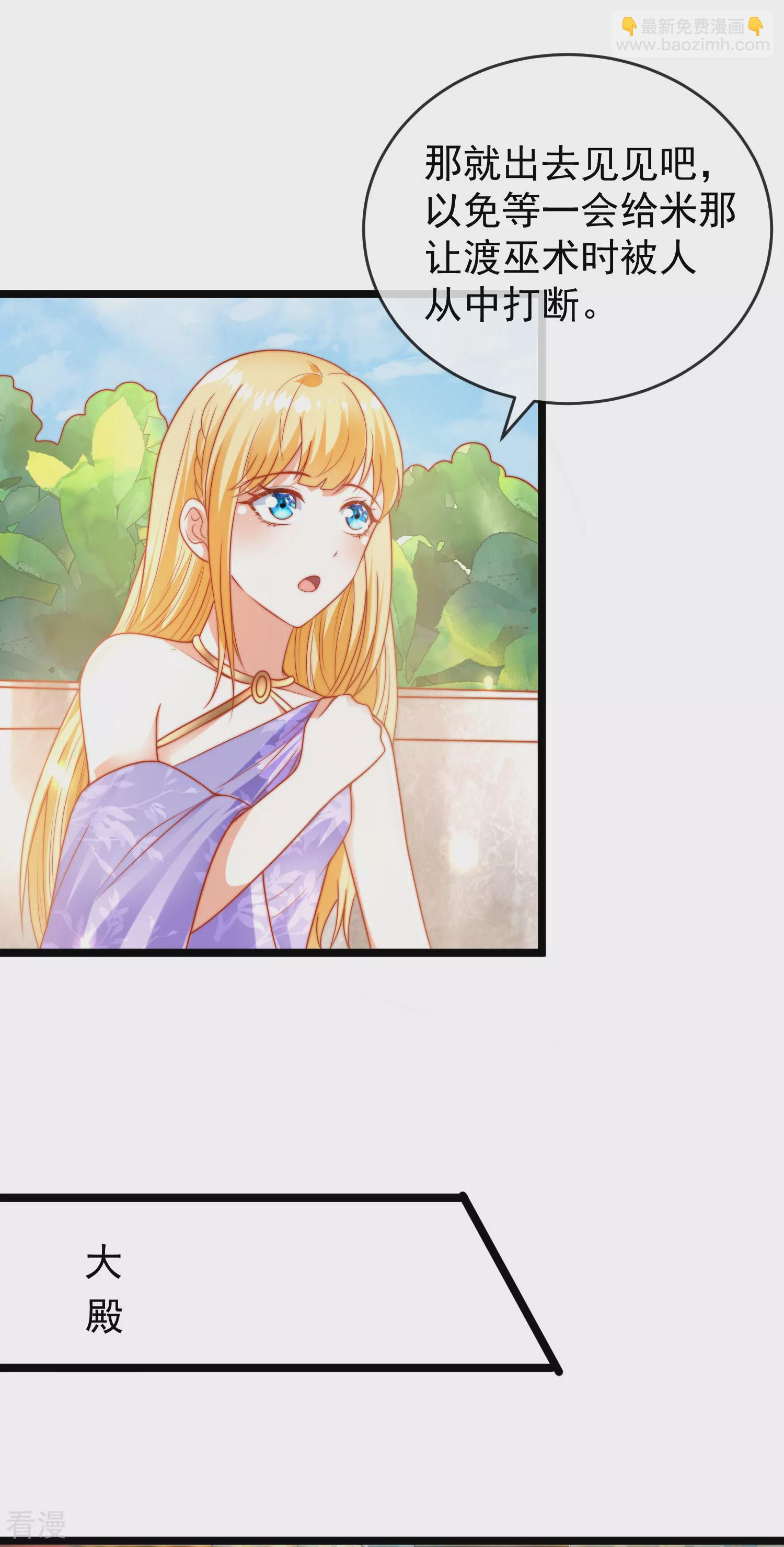 第109话 催情药剂？13