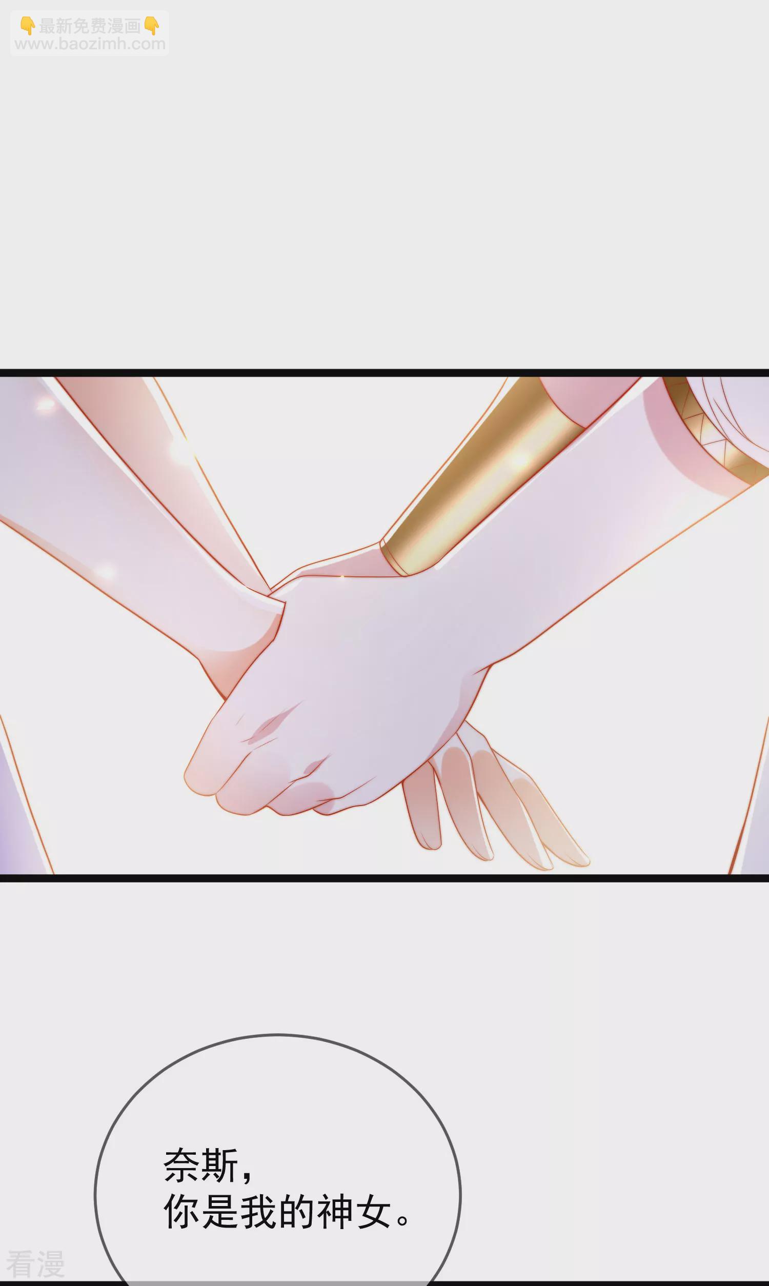 第109话 催情药剂？25