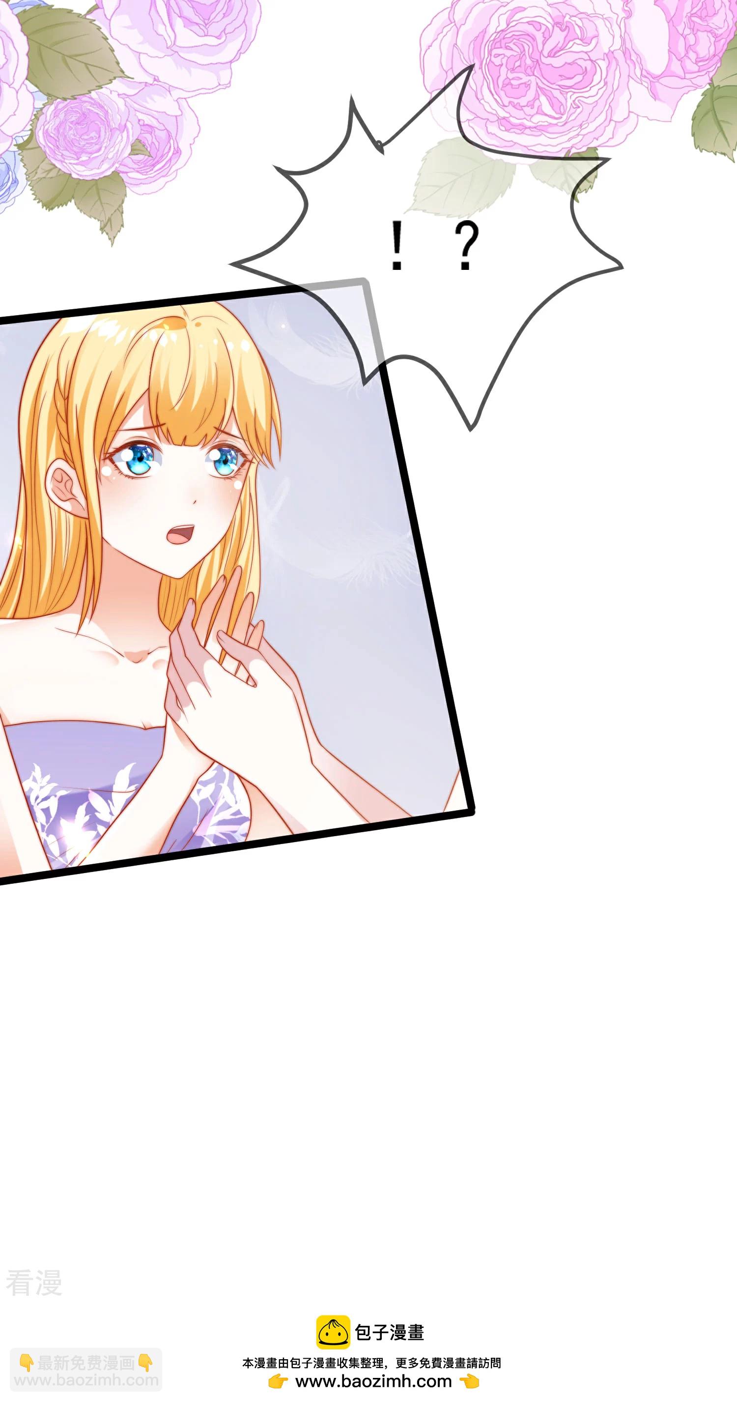 第109话 催情药剂？27