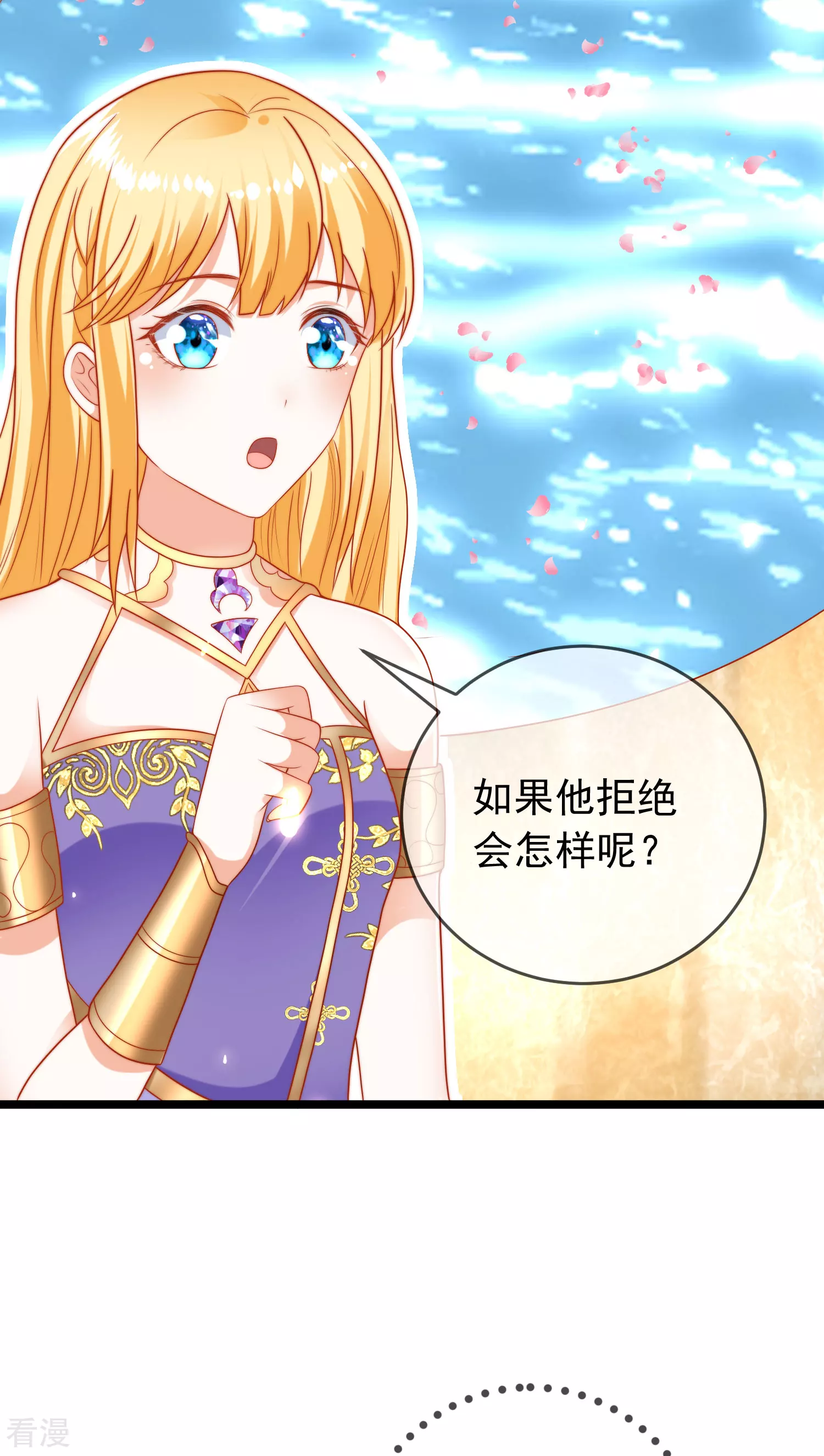 第109话 催情药剂？7