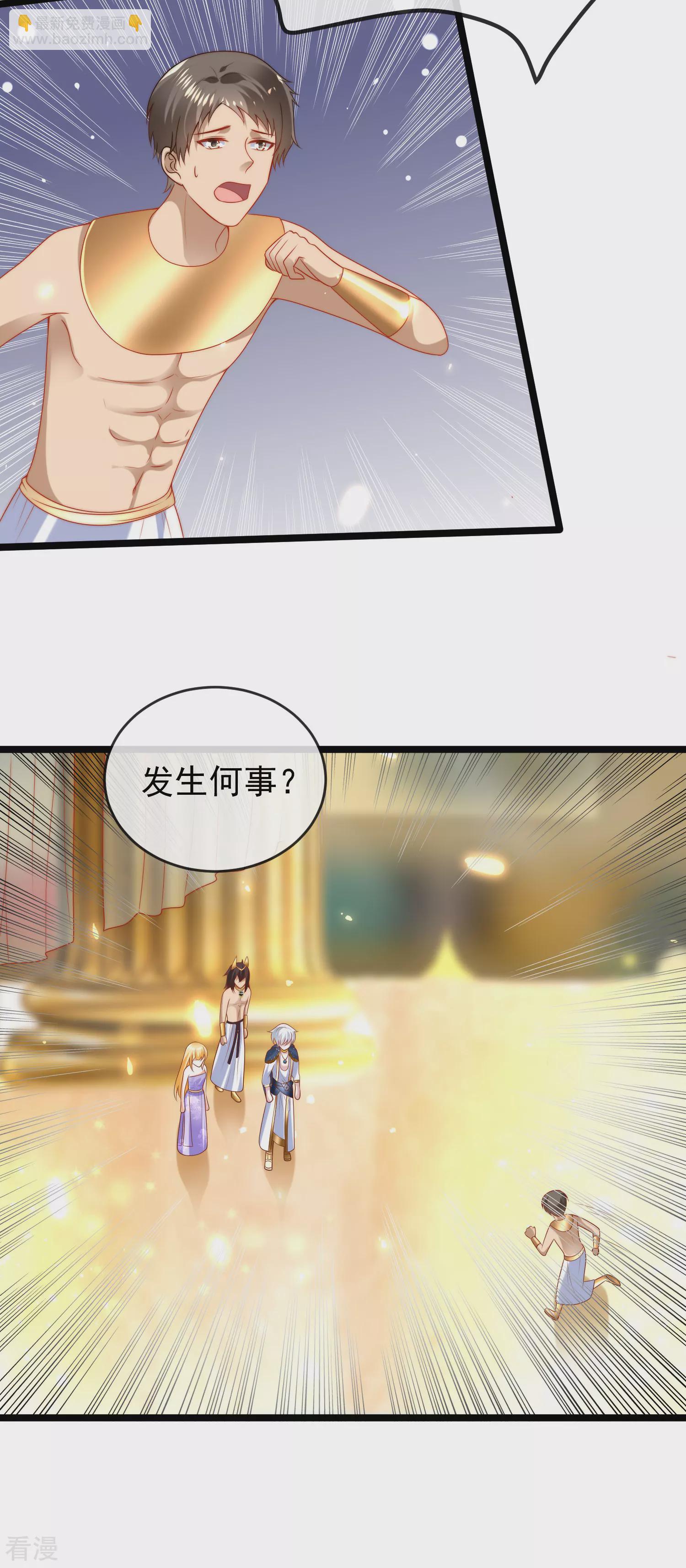 第110话 把你自己给我吧4