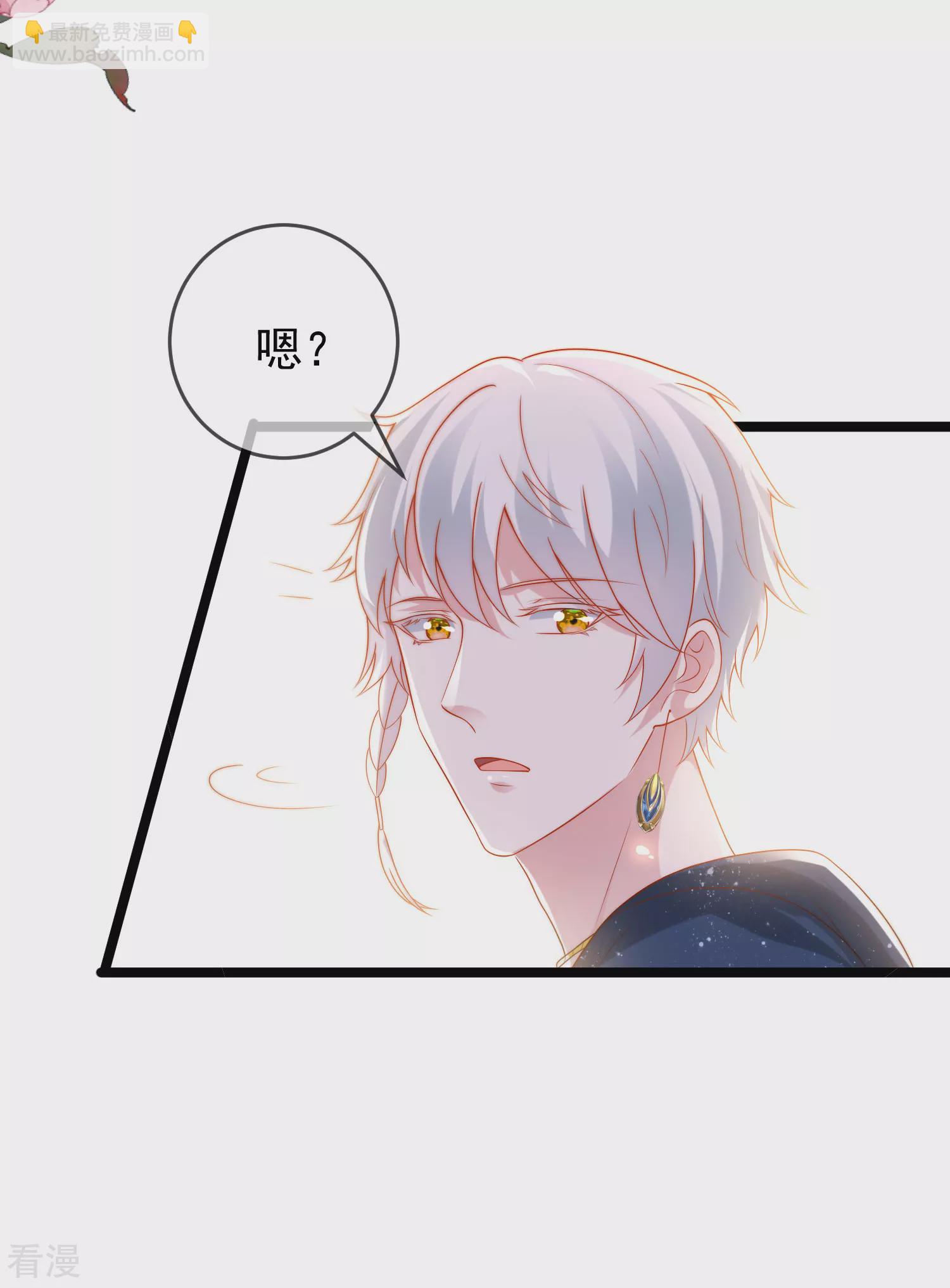第110话 把你自己给我吧8