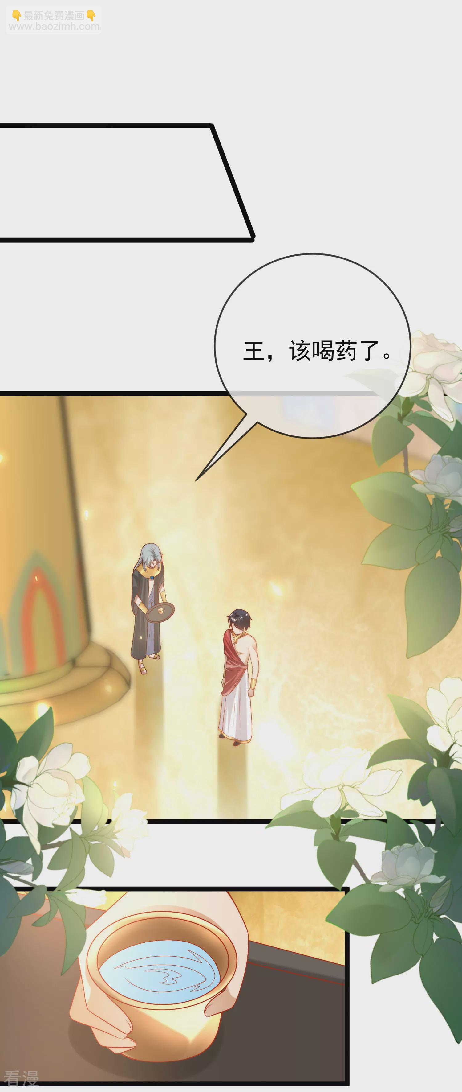 第111话 我会很温柔的19