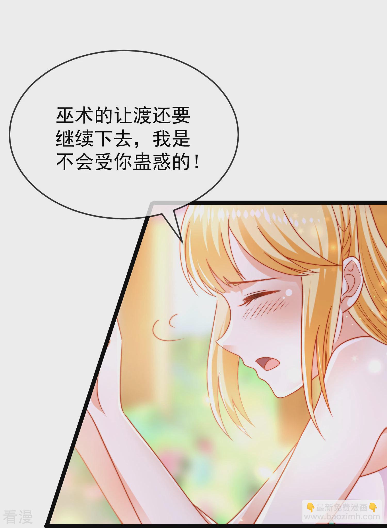第111话 我会很温柔的2