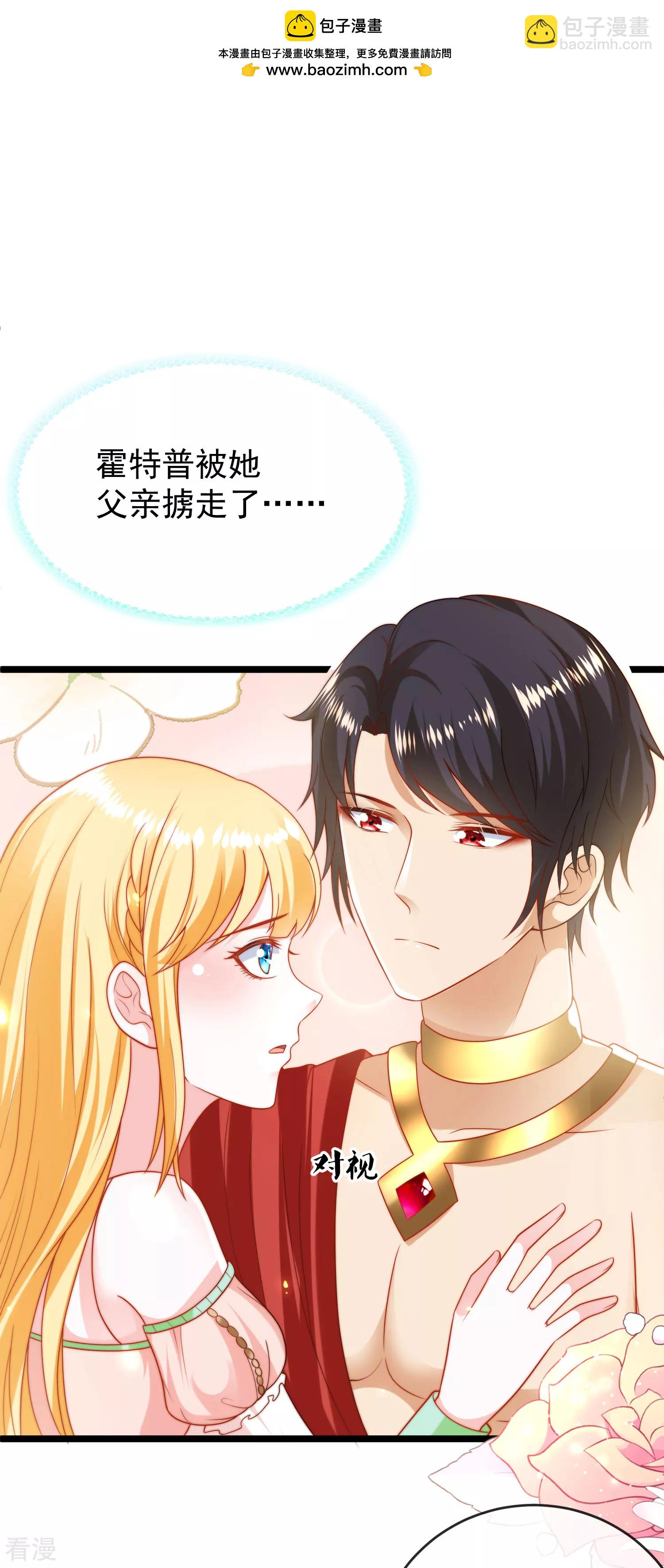 第113话 为伊消得人憔悴1
