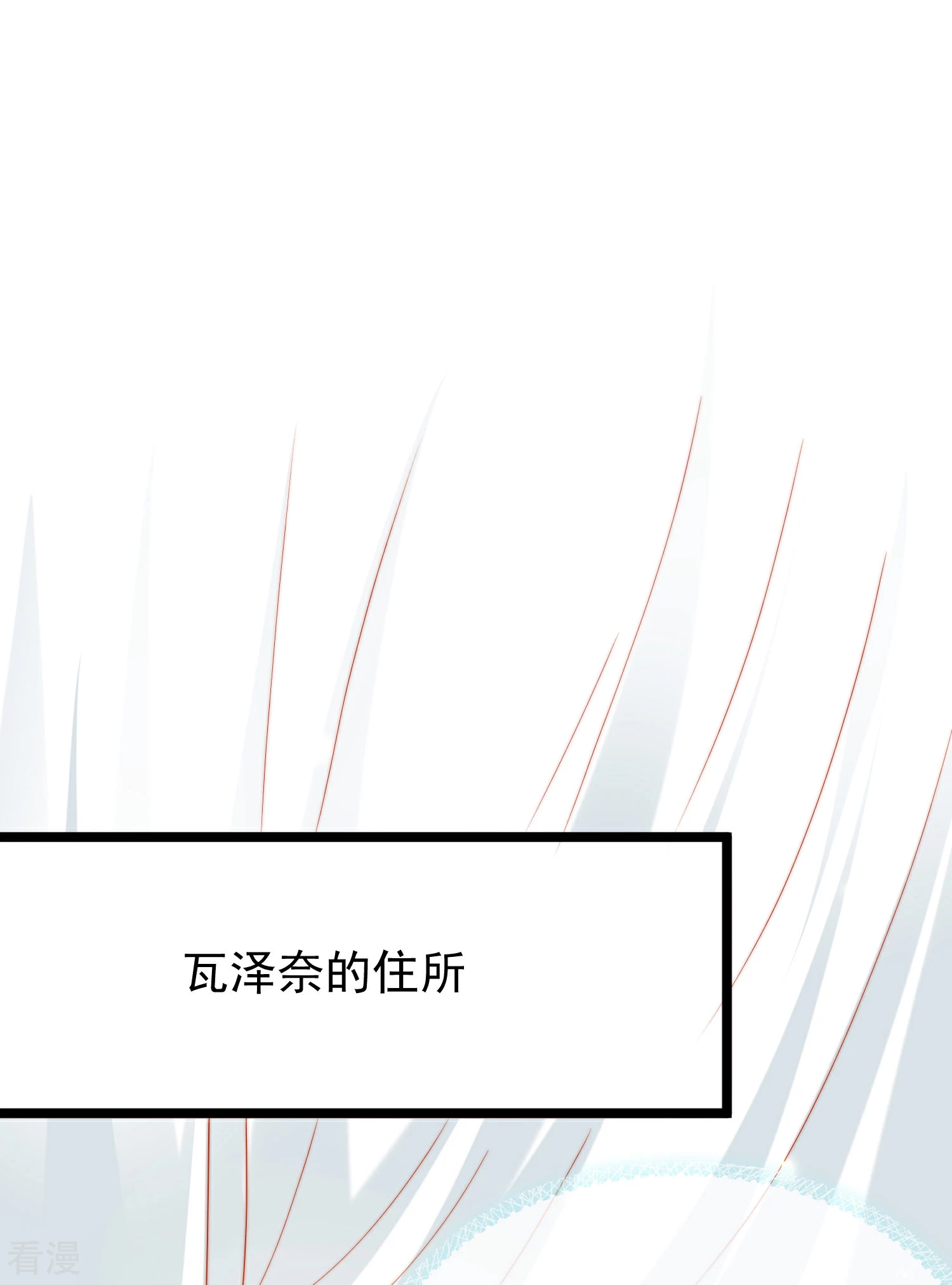第113话 为伊消得人憔悴16