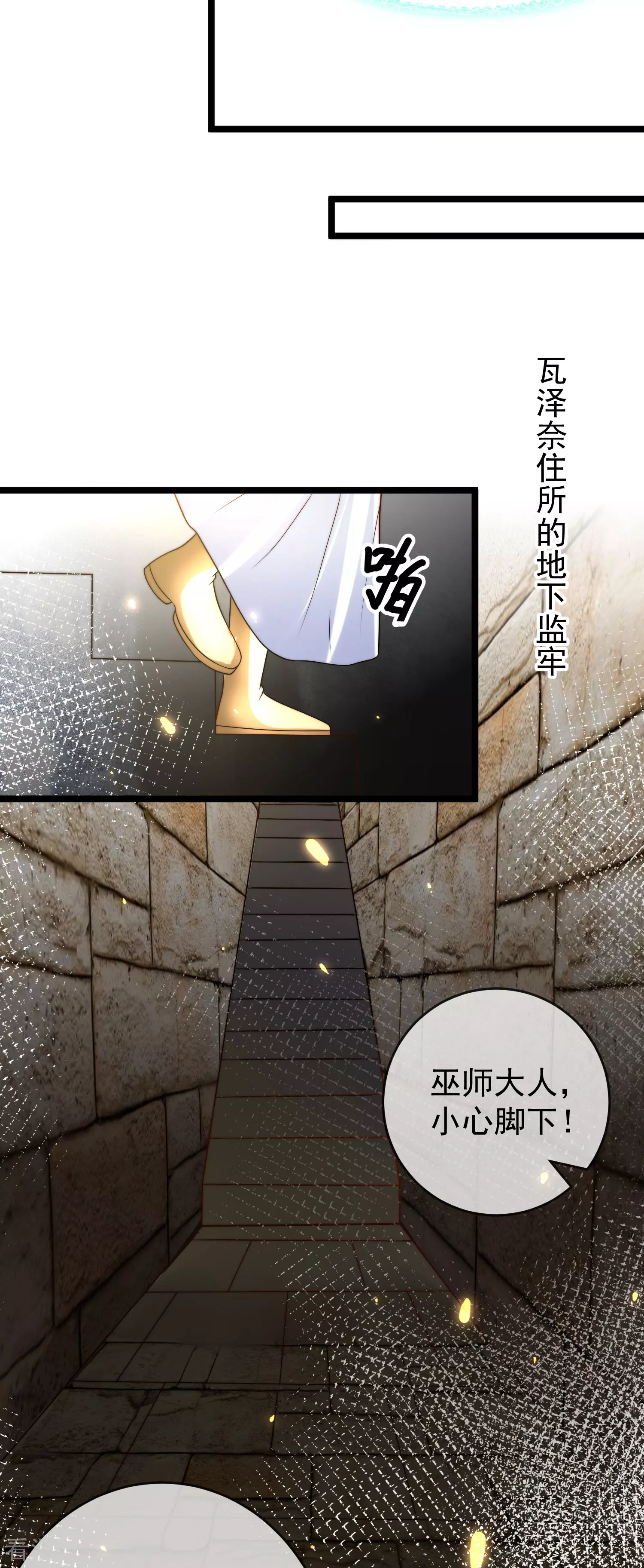 第113话 为伊消得人憔悴25
