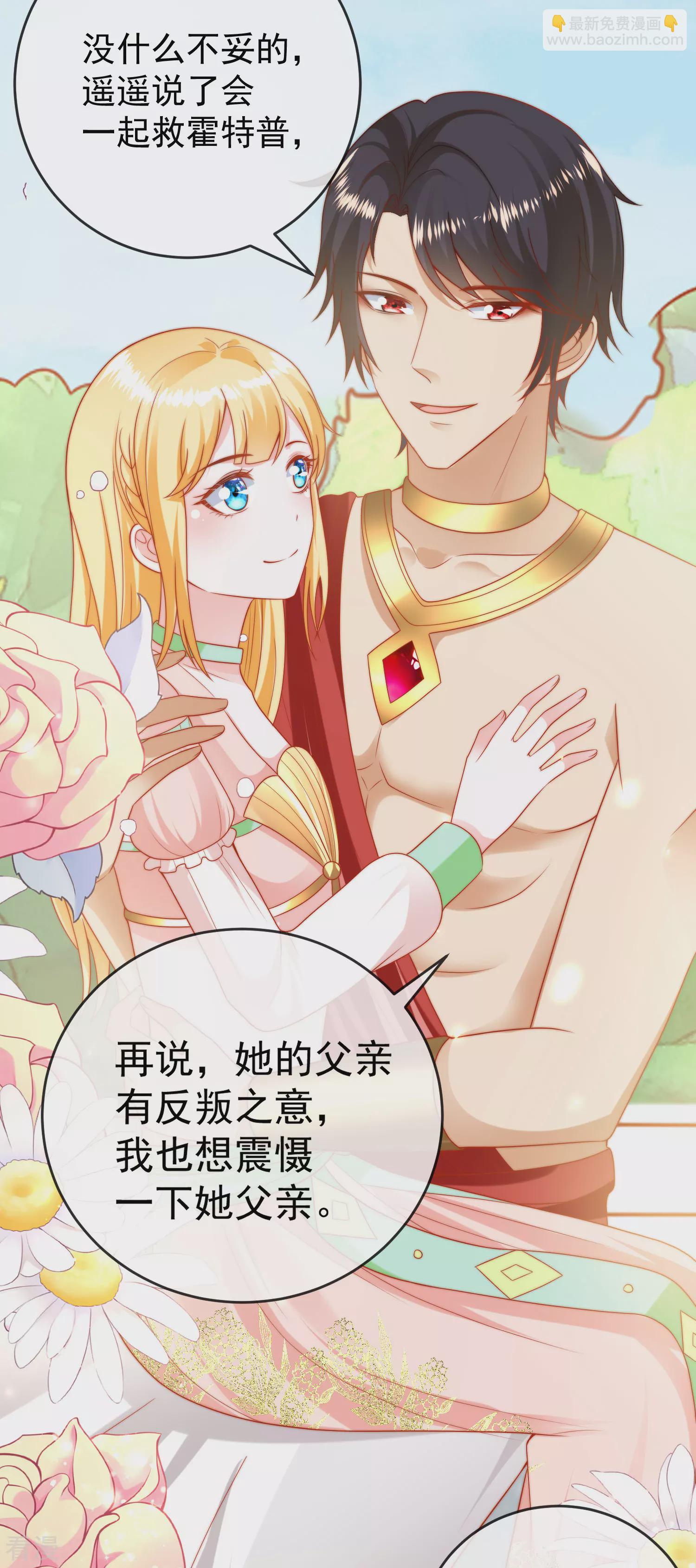 第113话 为伊消得人憔悴4