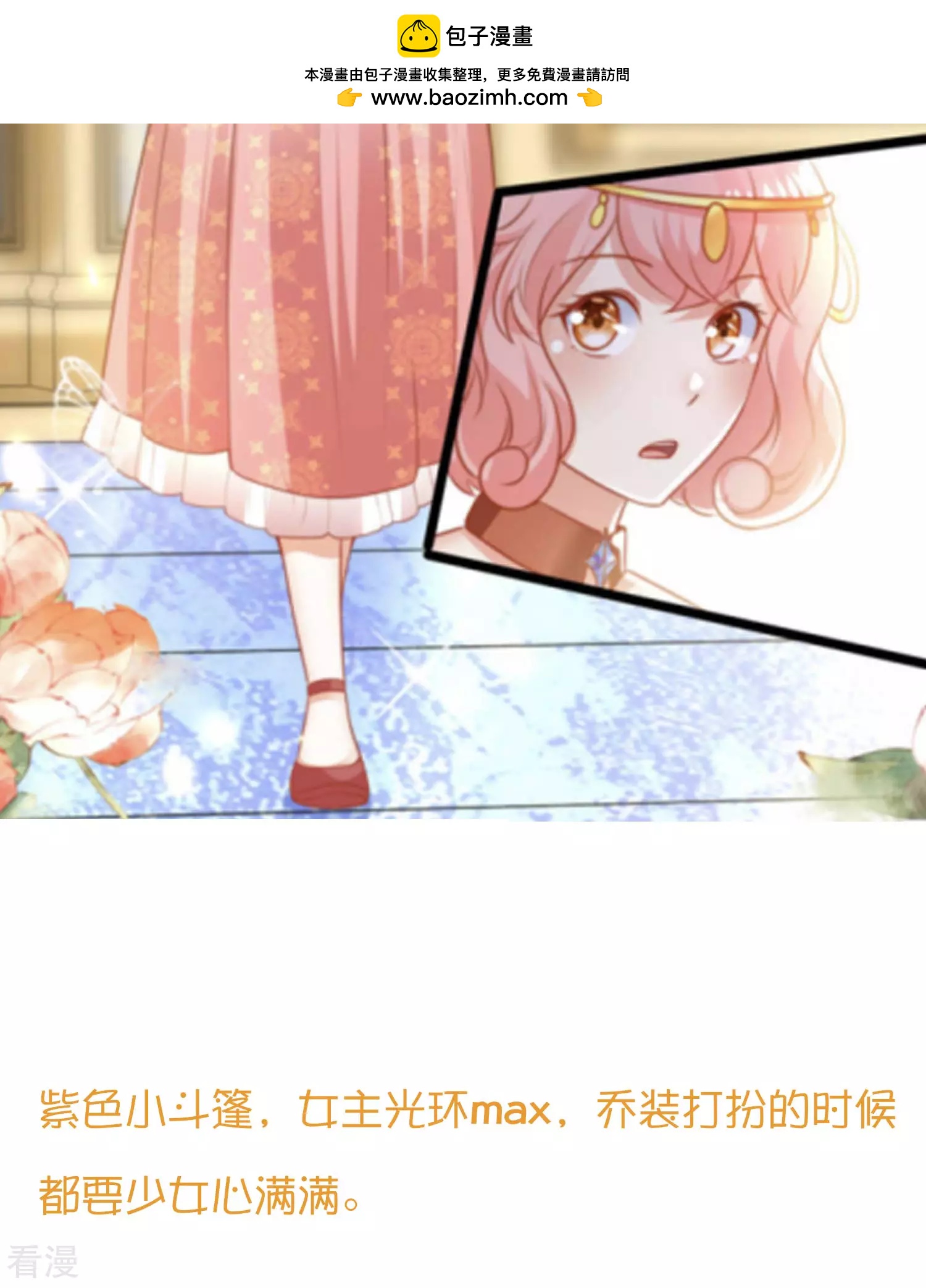王的茶话会46 美少女的衣橱1