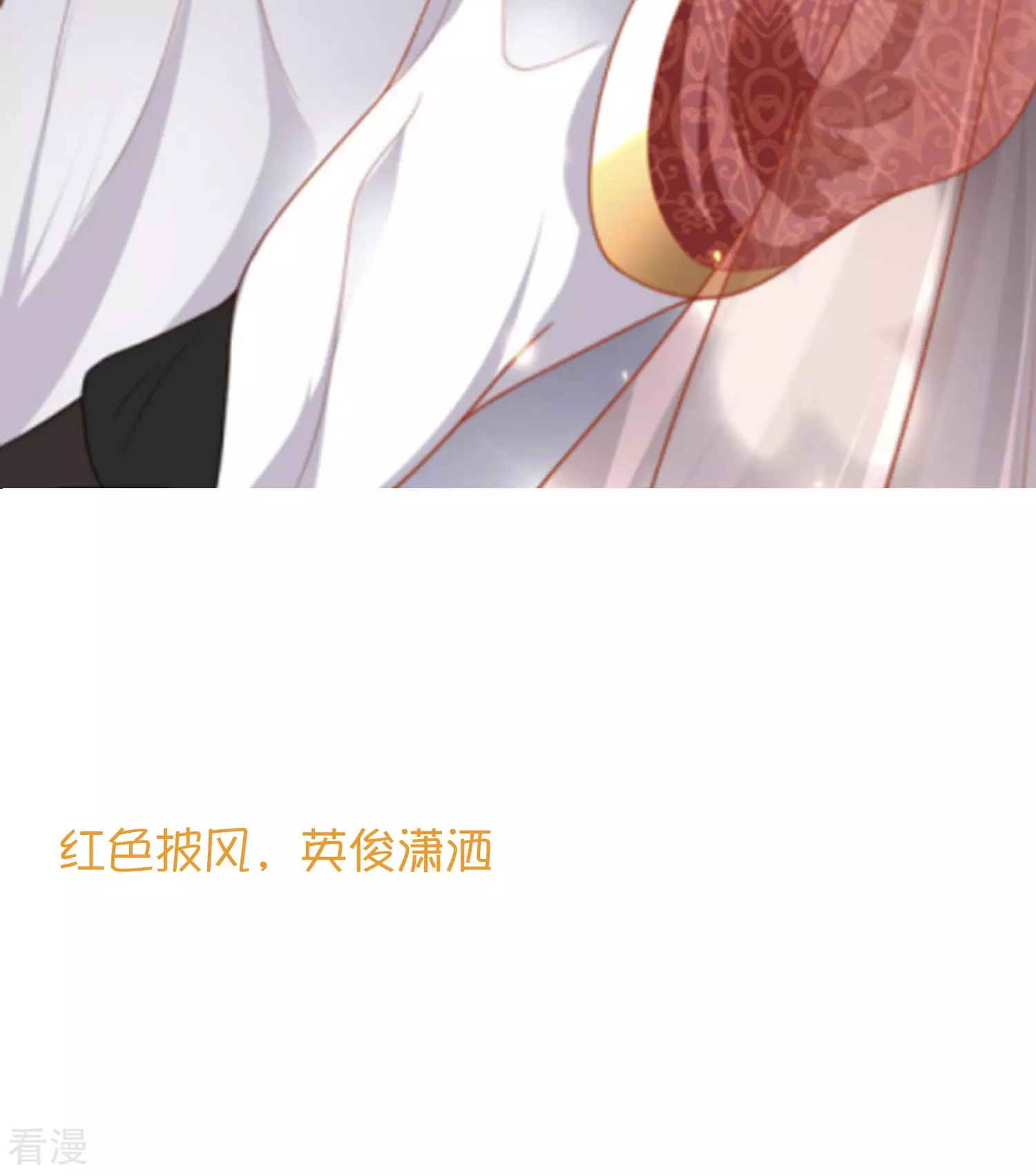 王的茶话会46 美少女的衣橱10