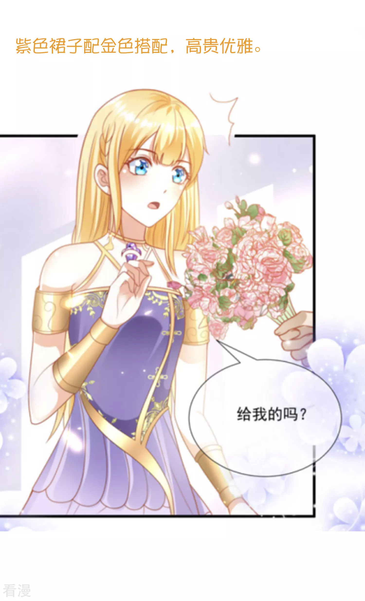 王的茶话会46 美少女的衣橱3